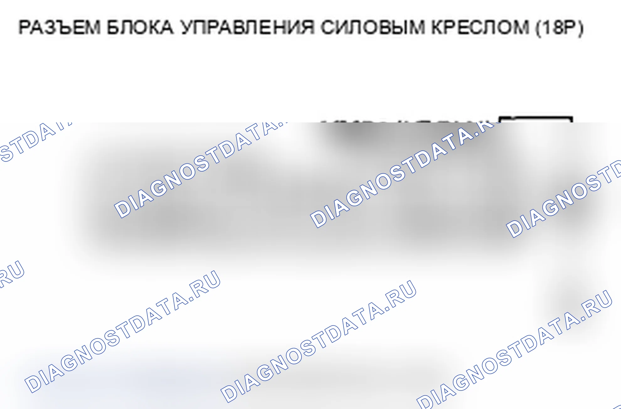Рис. 132. Acura TL IV рестайлинг