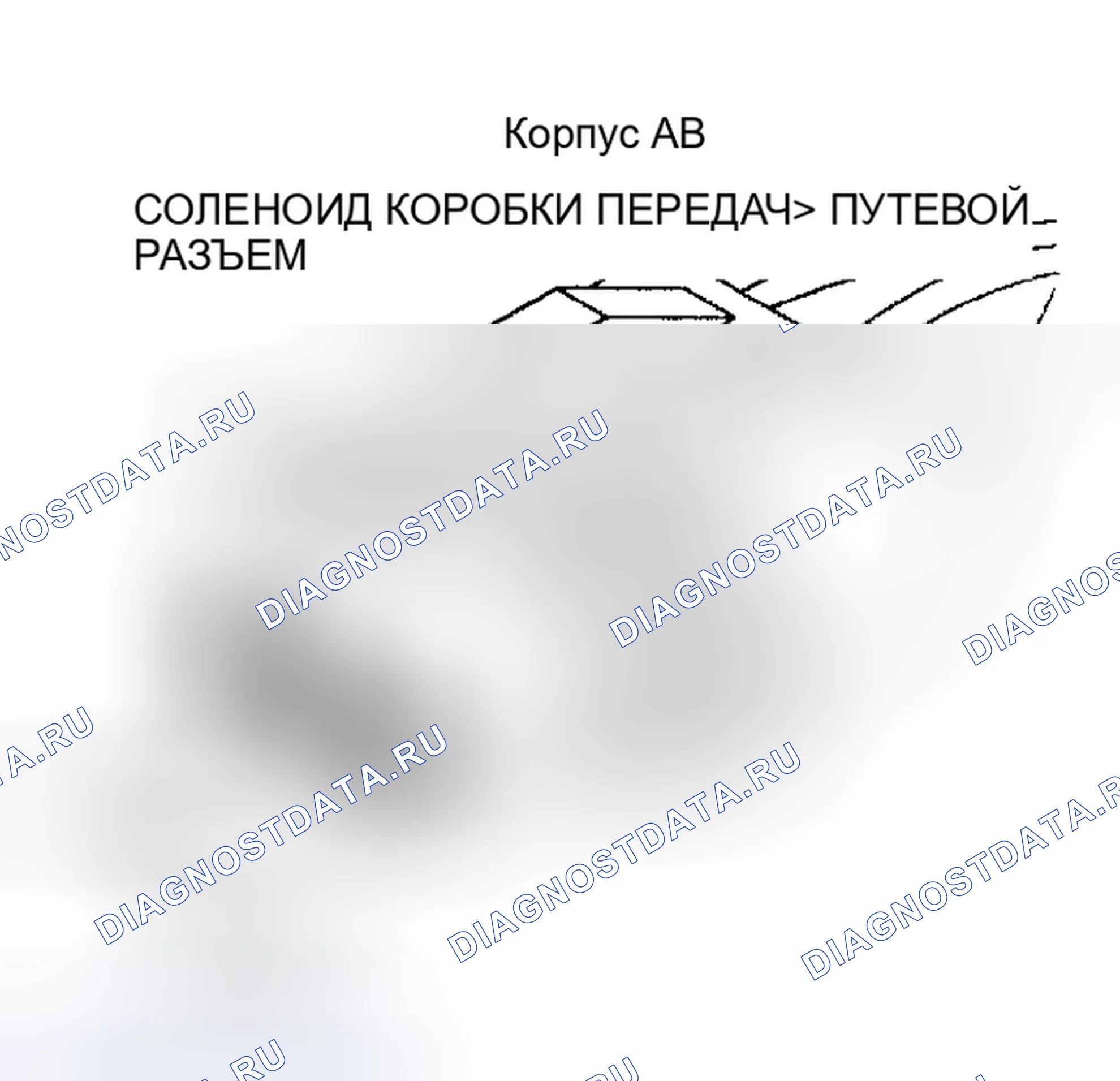 Рис. 333. Dodge Dakota 