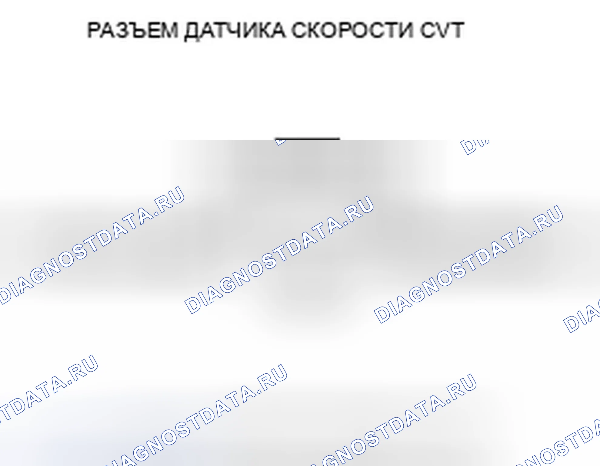 Рис. 328. Honda Civic VIII рестайлинг