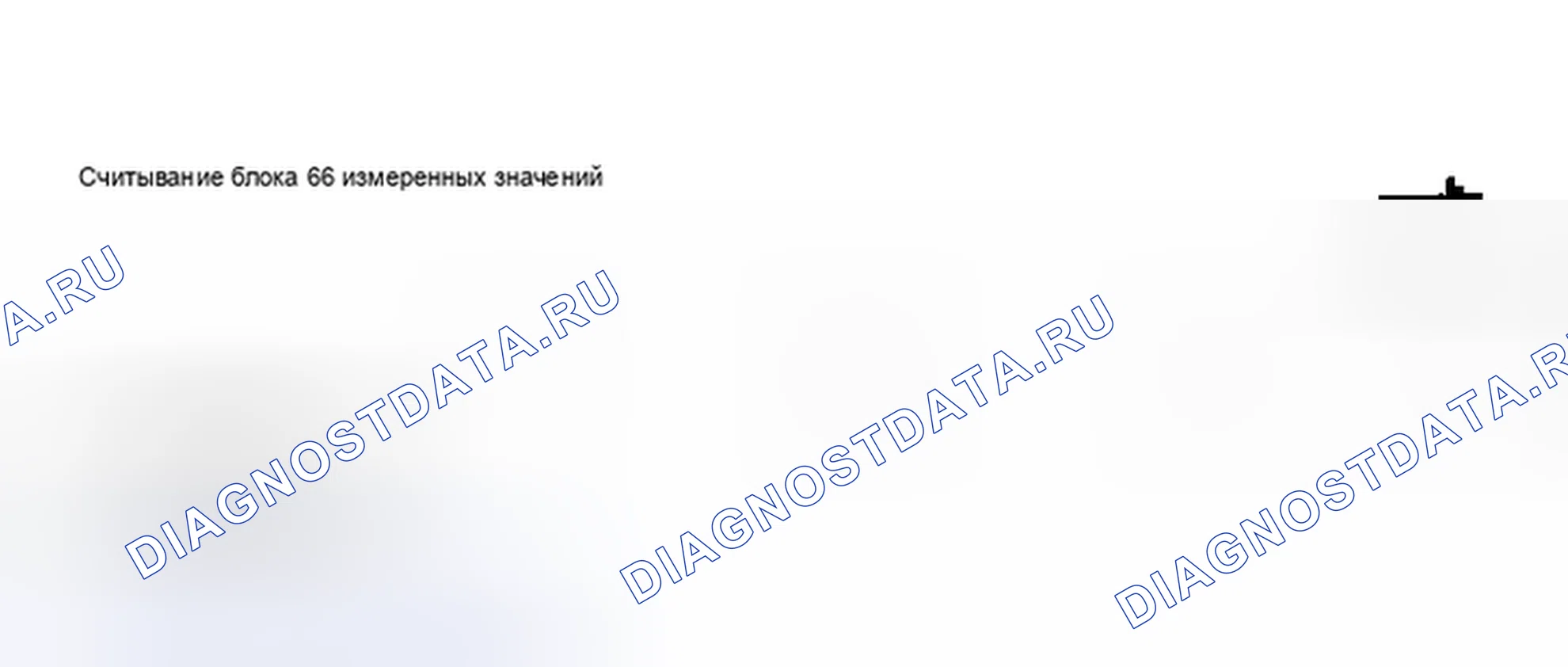 Рис. 505. Audi S6 C5