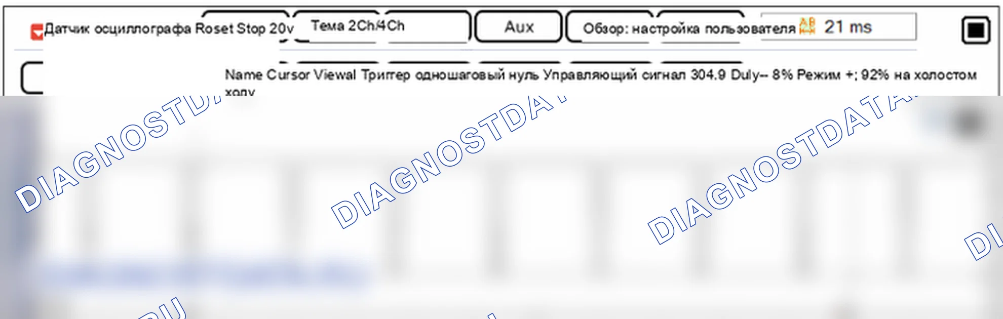 P2563: Диапазон/производительность цепи датчика положения управления наддувом турбокомпрессора " А. Hyundai Santa Fe CM