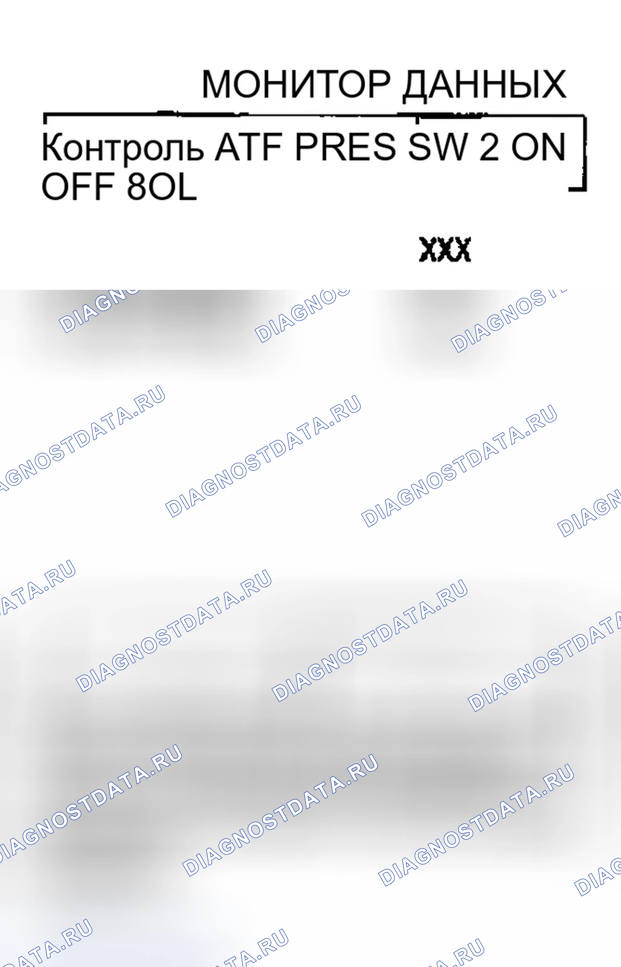 Рис. 105. Infiniti FX35 I