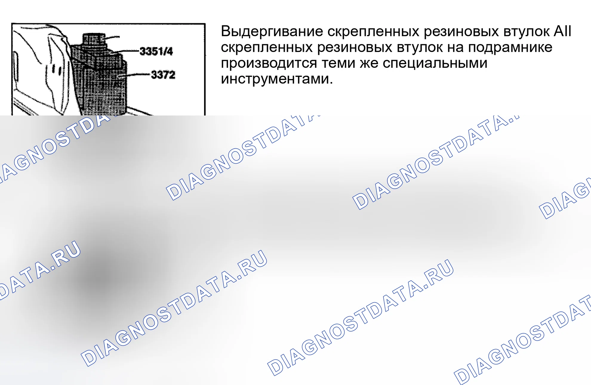 Рис. 39. Audi S4 B5
