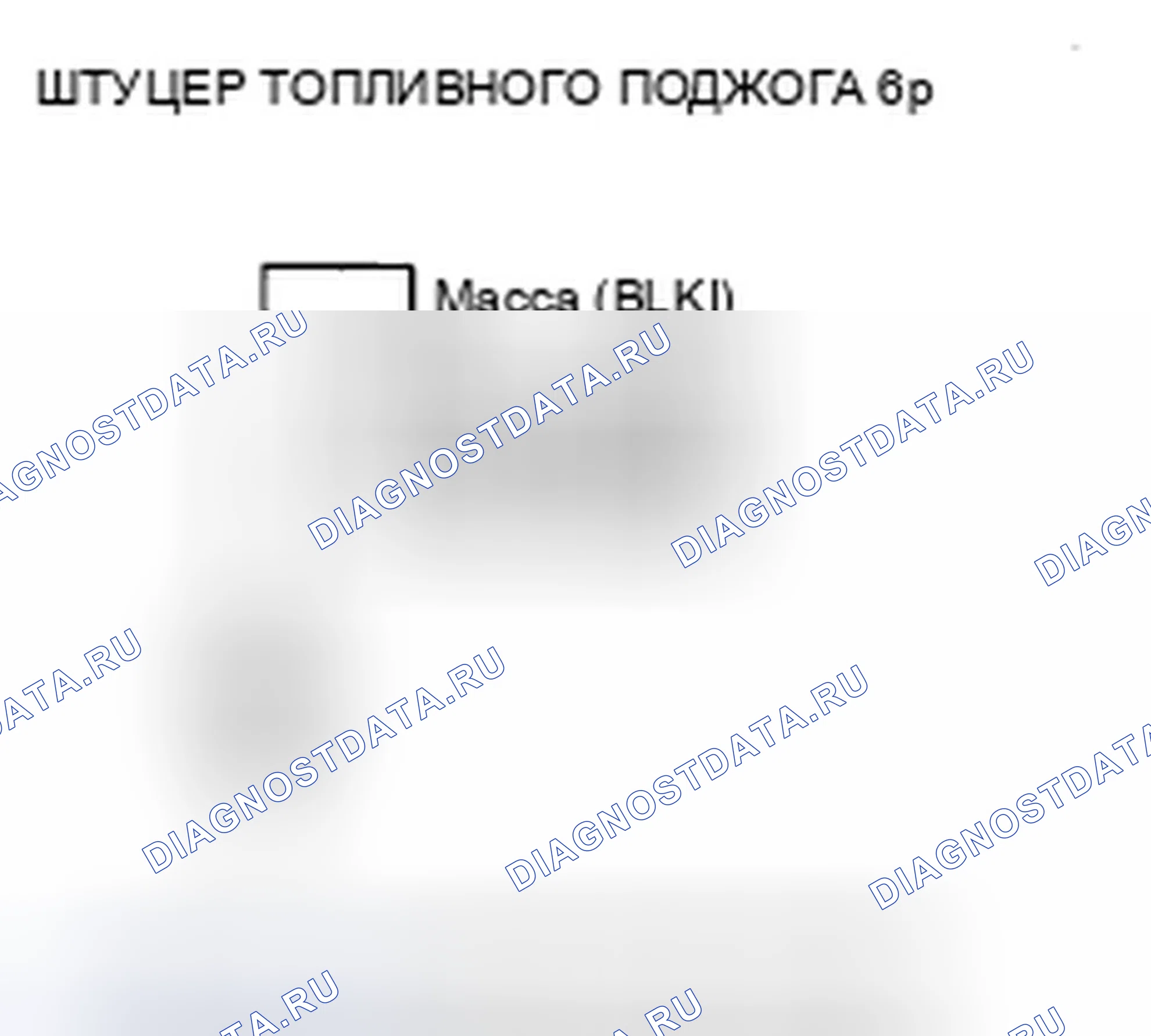 Рис. 1066. Honda Civic VIII