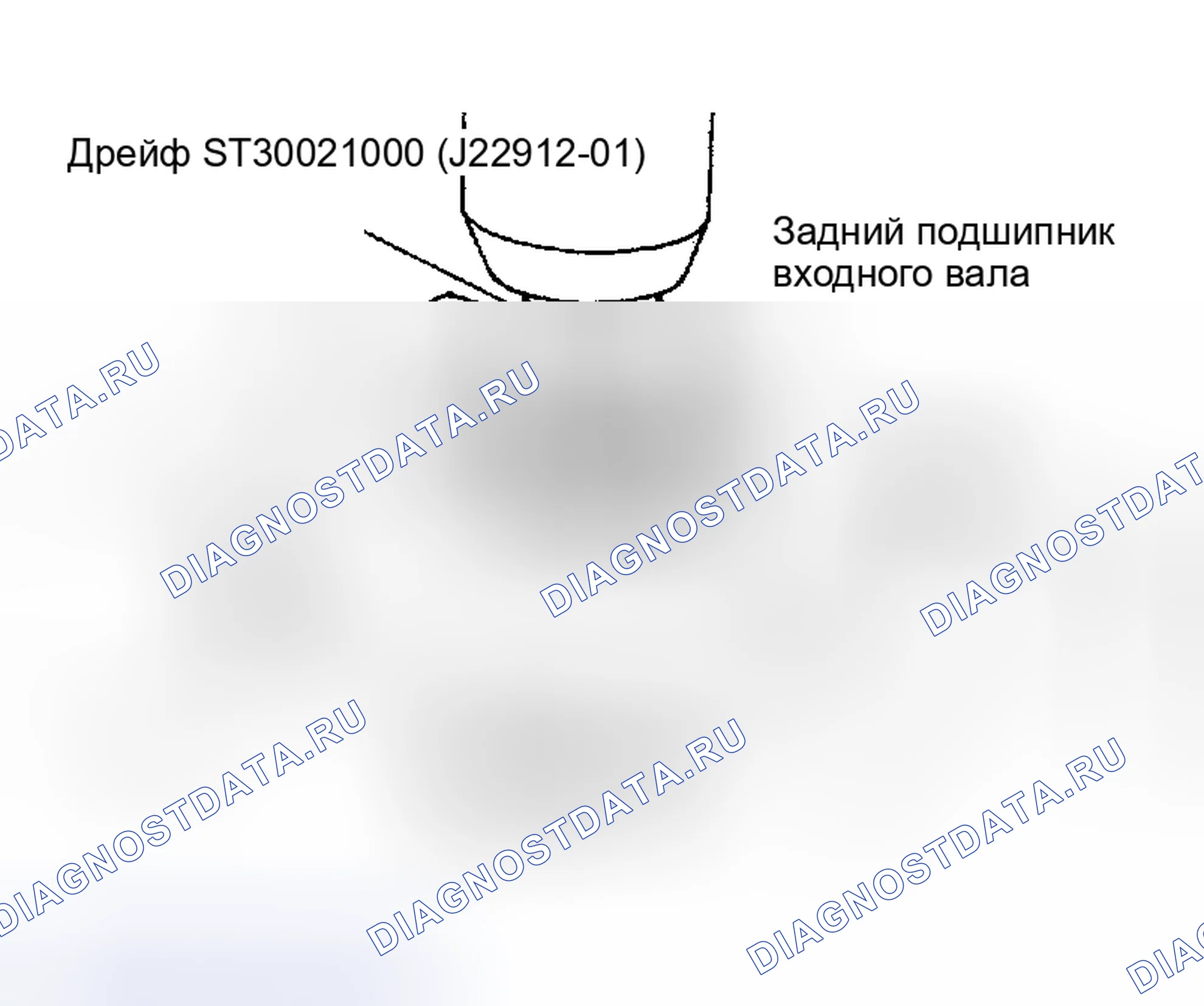 Рис. 75. Nissan Sentra B15