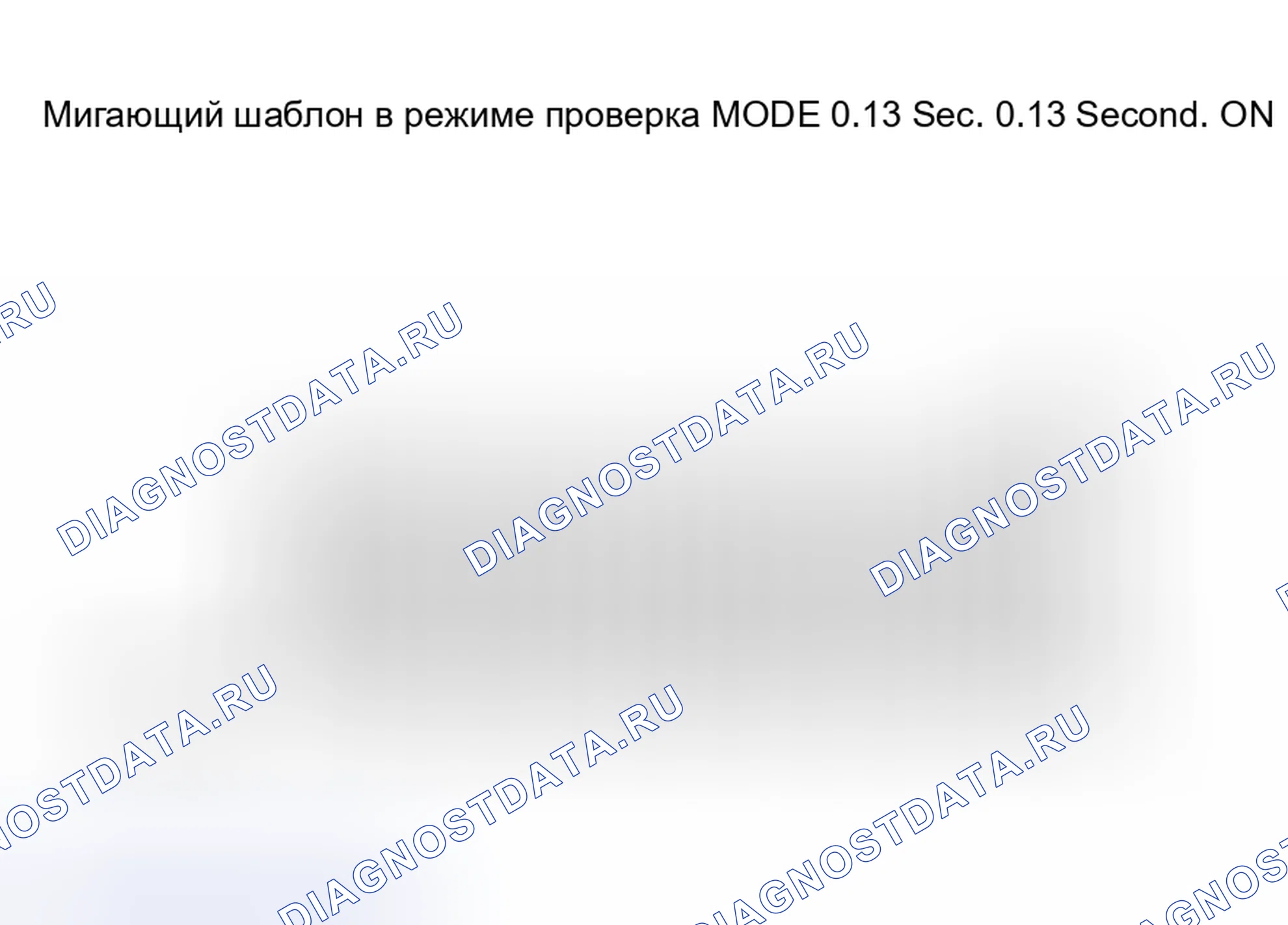 Рис. 99. Toyota Avalon XX30