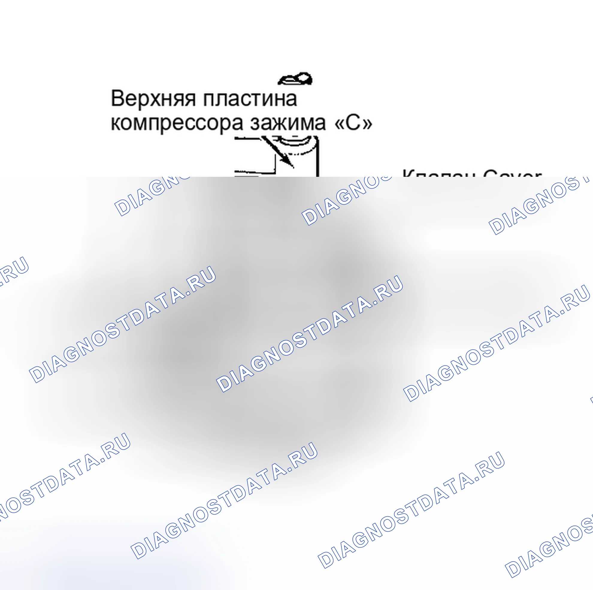 Рис. 1: Разборка. Ford Bronco III