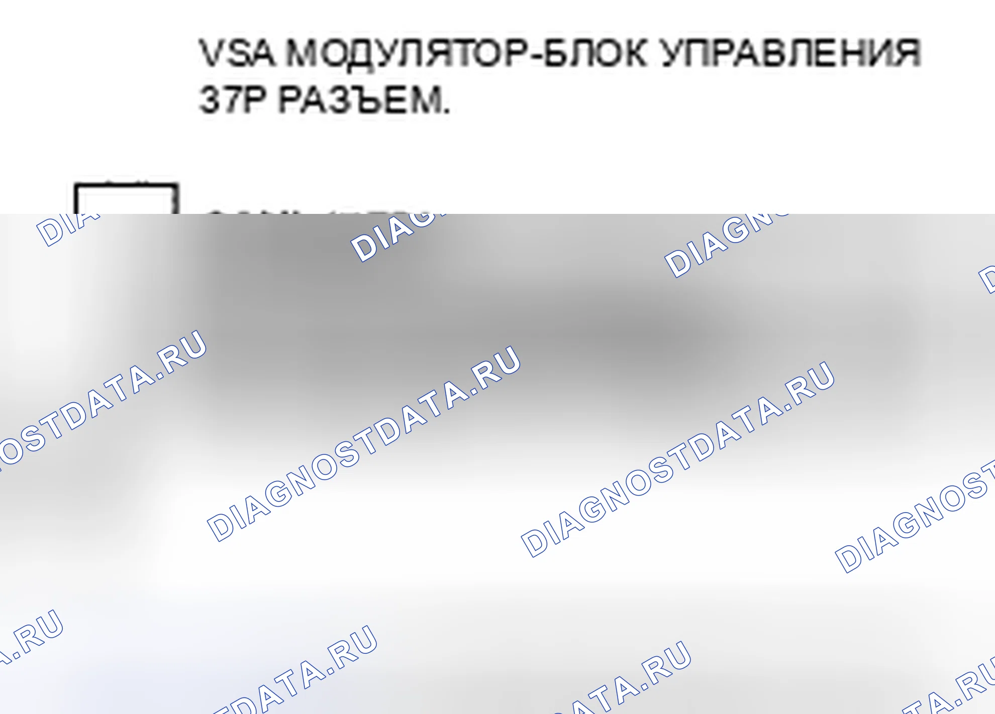 Рис. 239. Acura CSX I