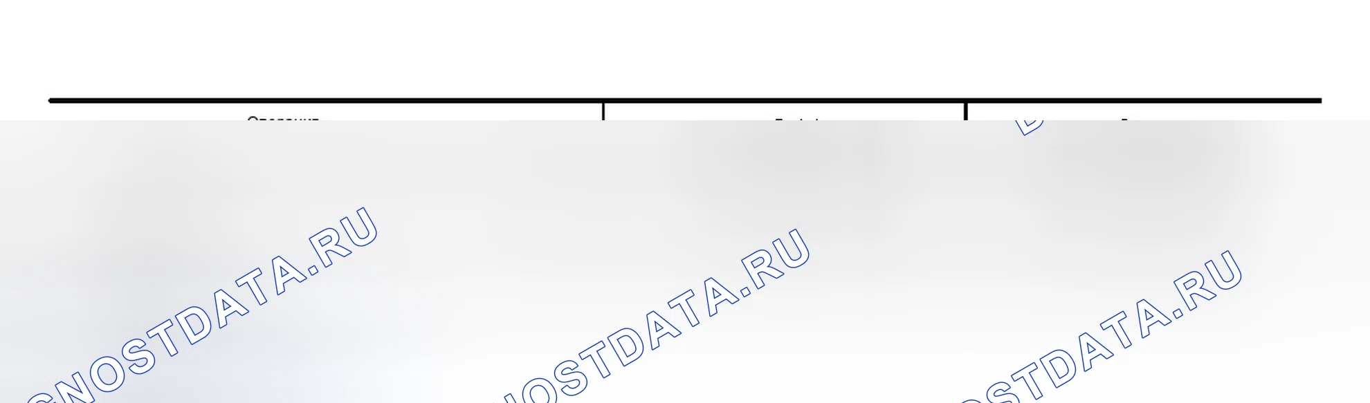 Рис. 320: Предупредительная лампа VDC. Infiniti G35 III