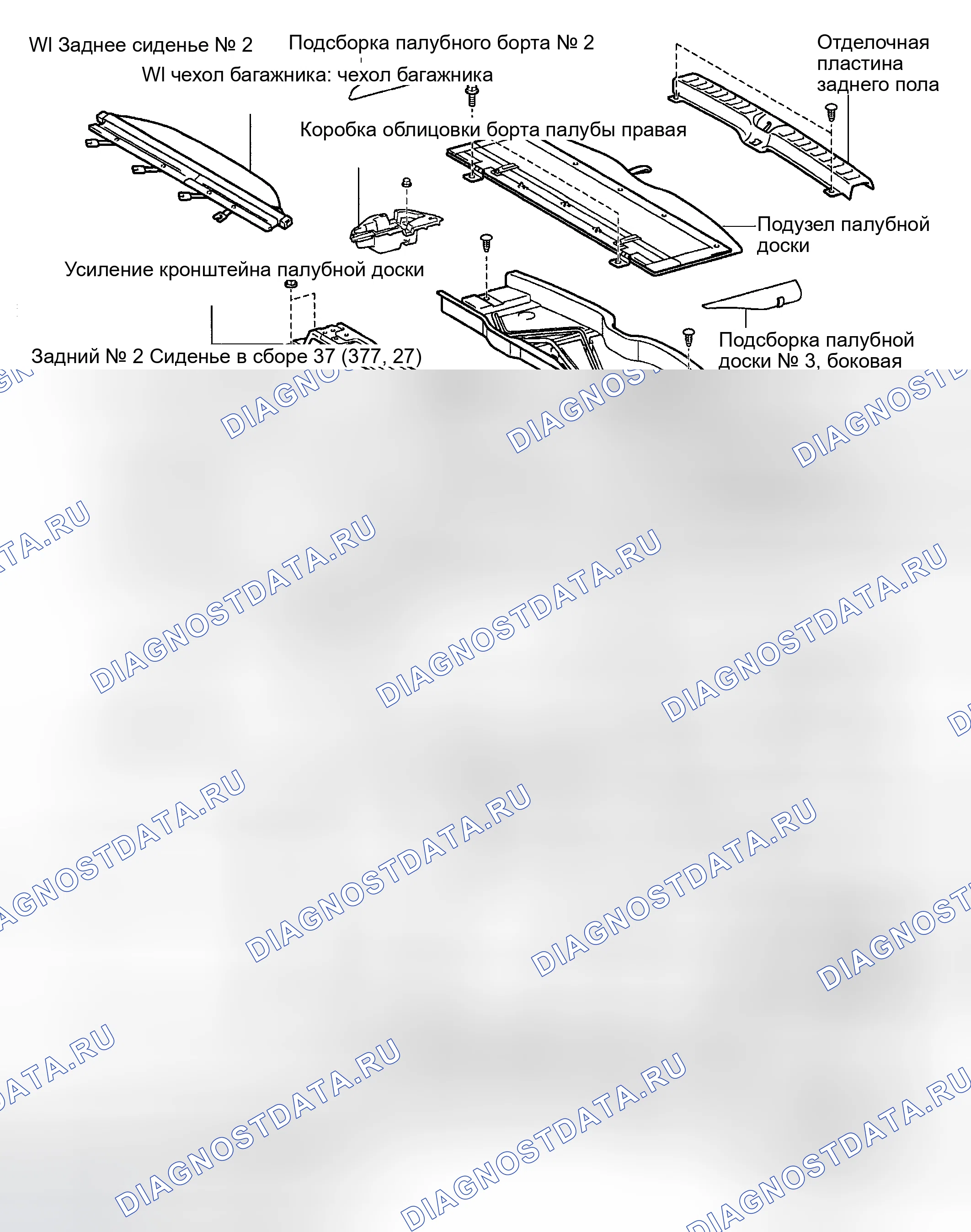 Рис. 22: КОМПОНЕНТЫ. Toyota Highlander I рестайлинг