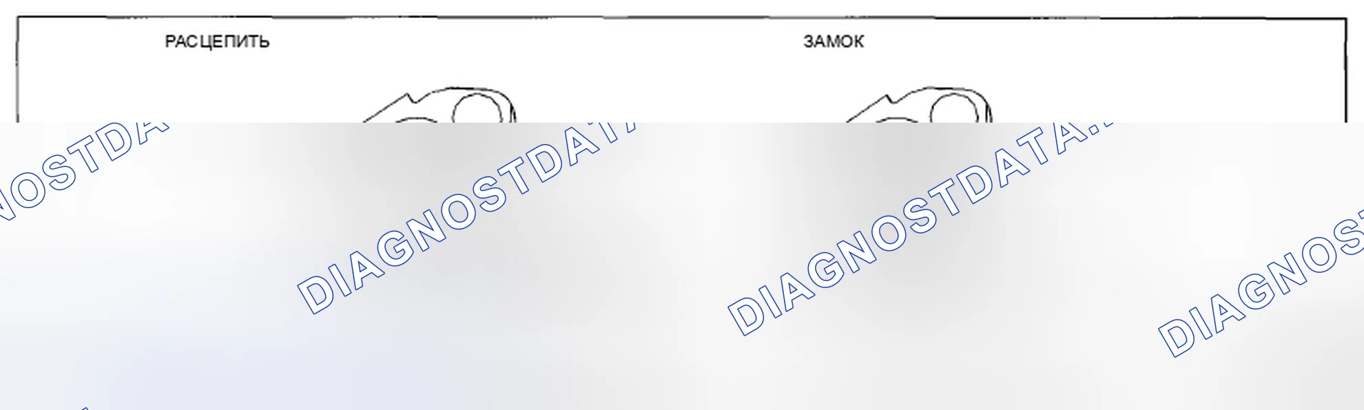 Рис. 77. Mazda CX-5 I