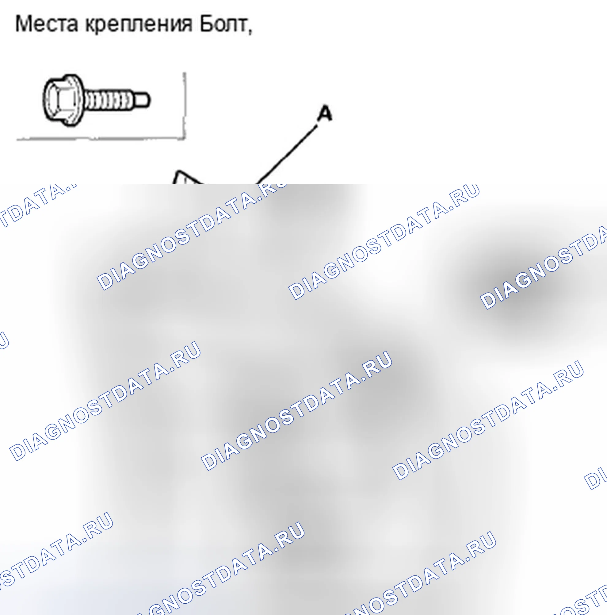 Рис. 268. Honda Crosstour I