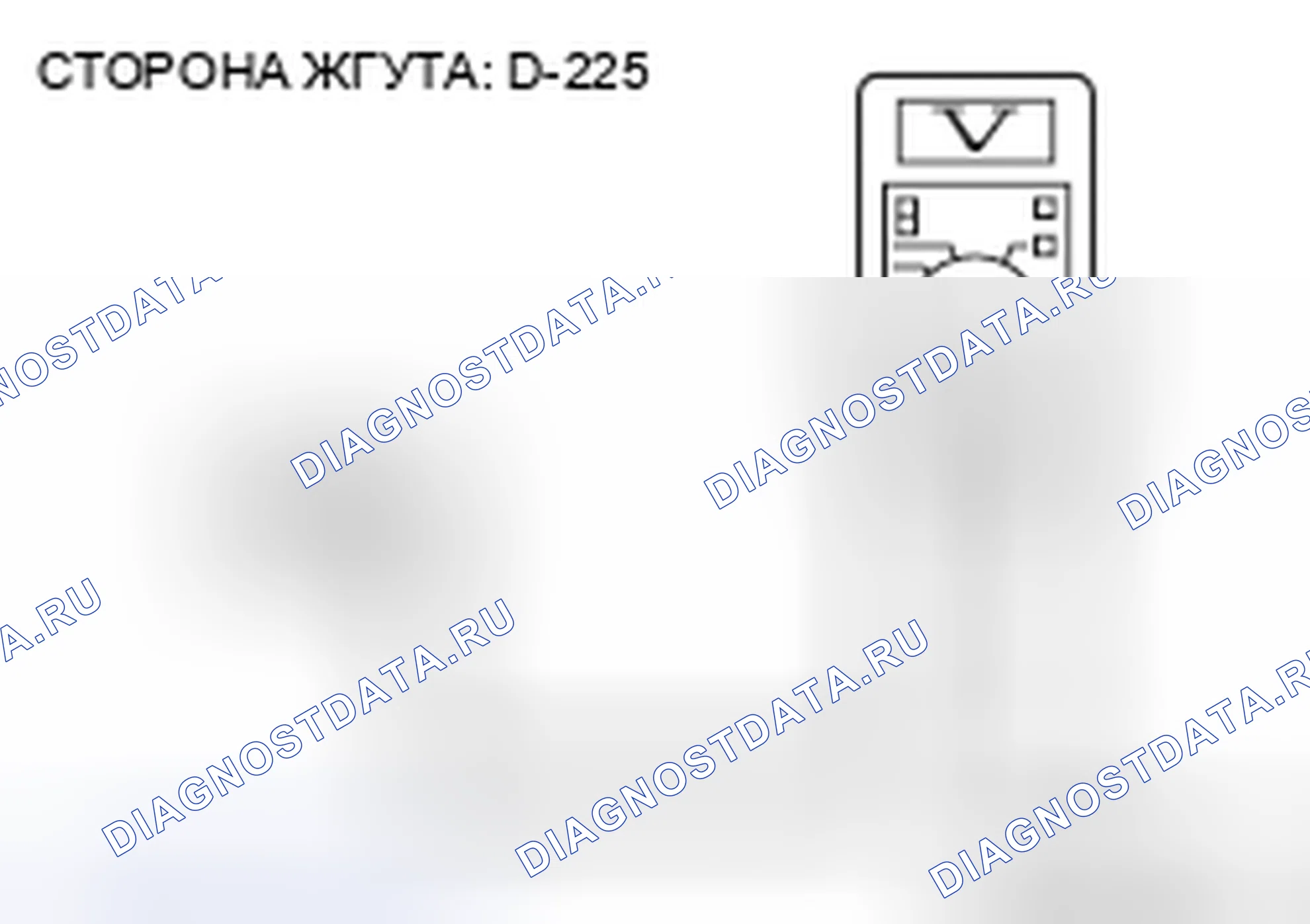 Рис. 213. Honda Grace I