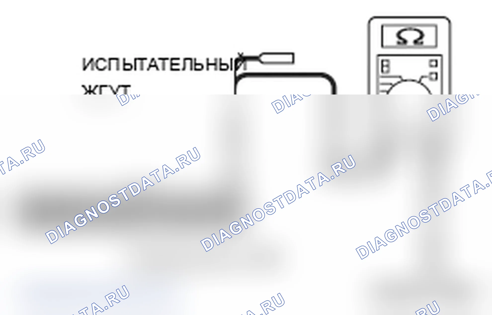 Рис. 191. Mitsubishi Lancer Ralliart X