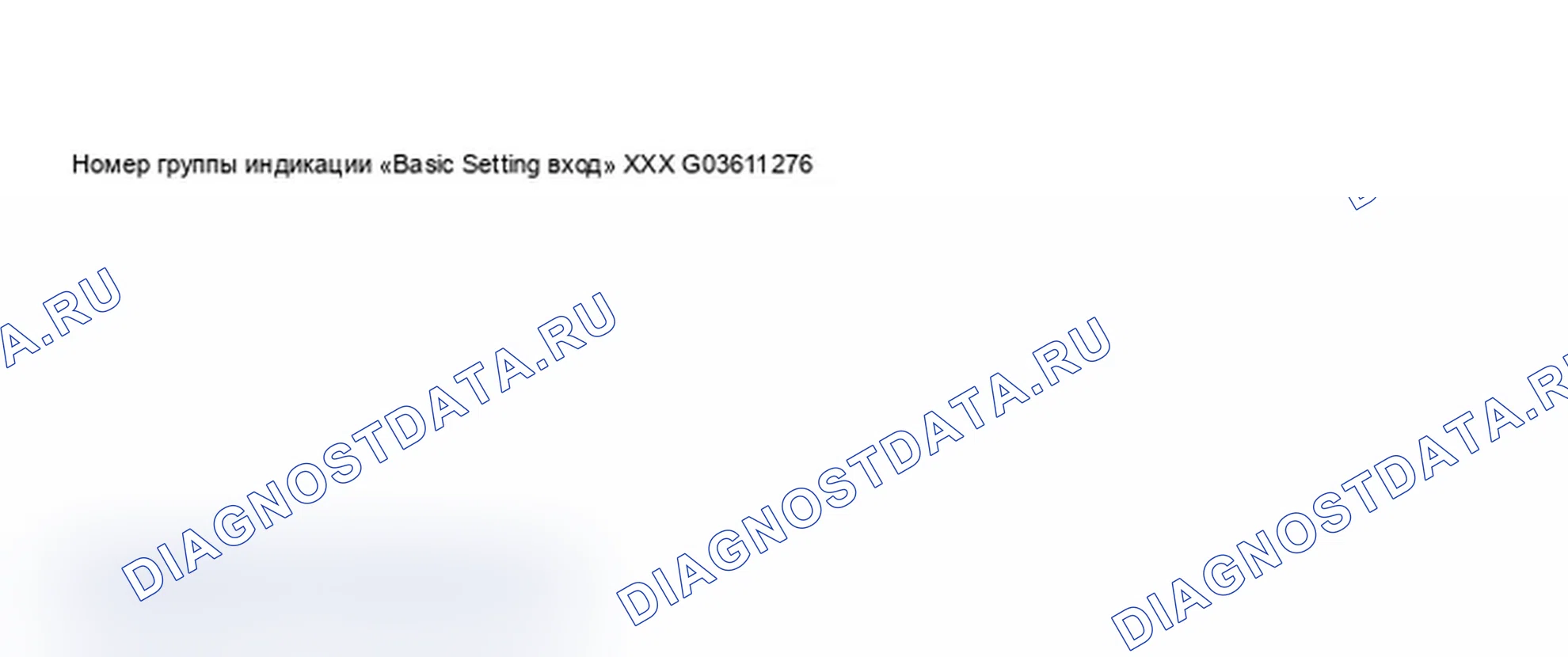 Рис. 436. Audi A6 C5 рестайлинг