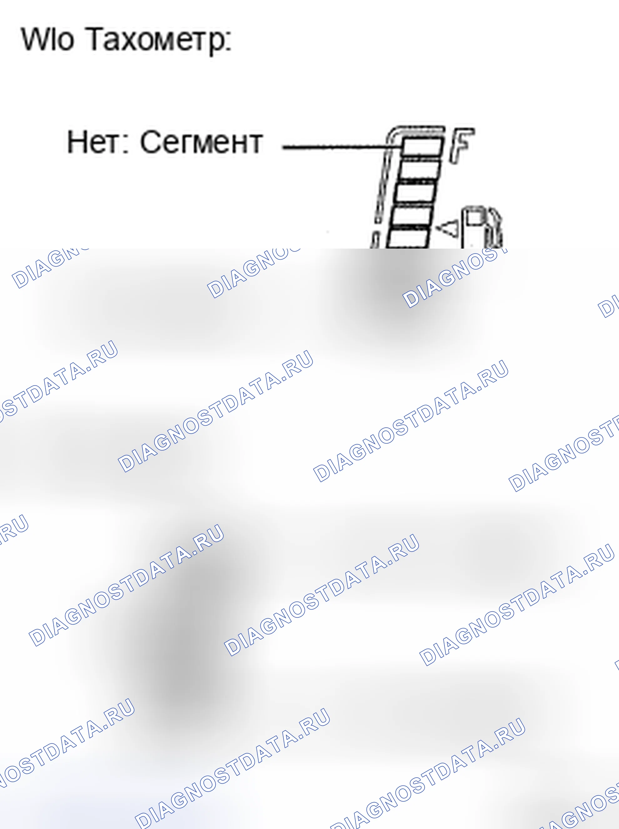 Рис. 161: ПРОЦЕДУРА КОНТРОЛЯ. Toyota Yaris II