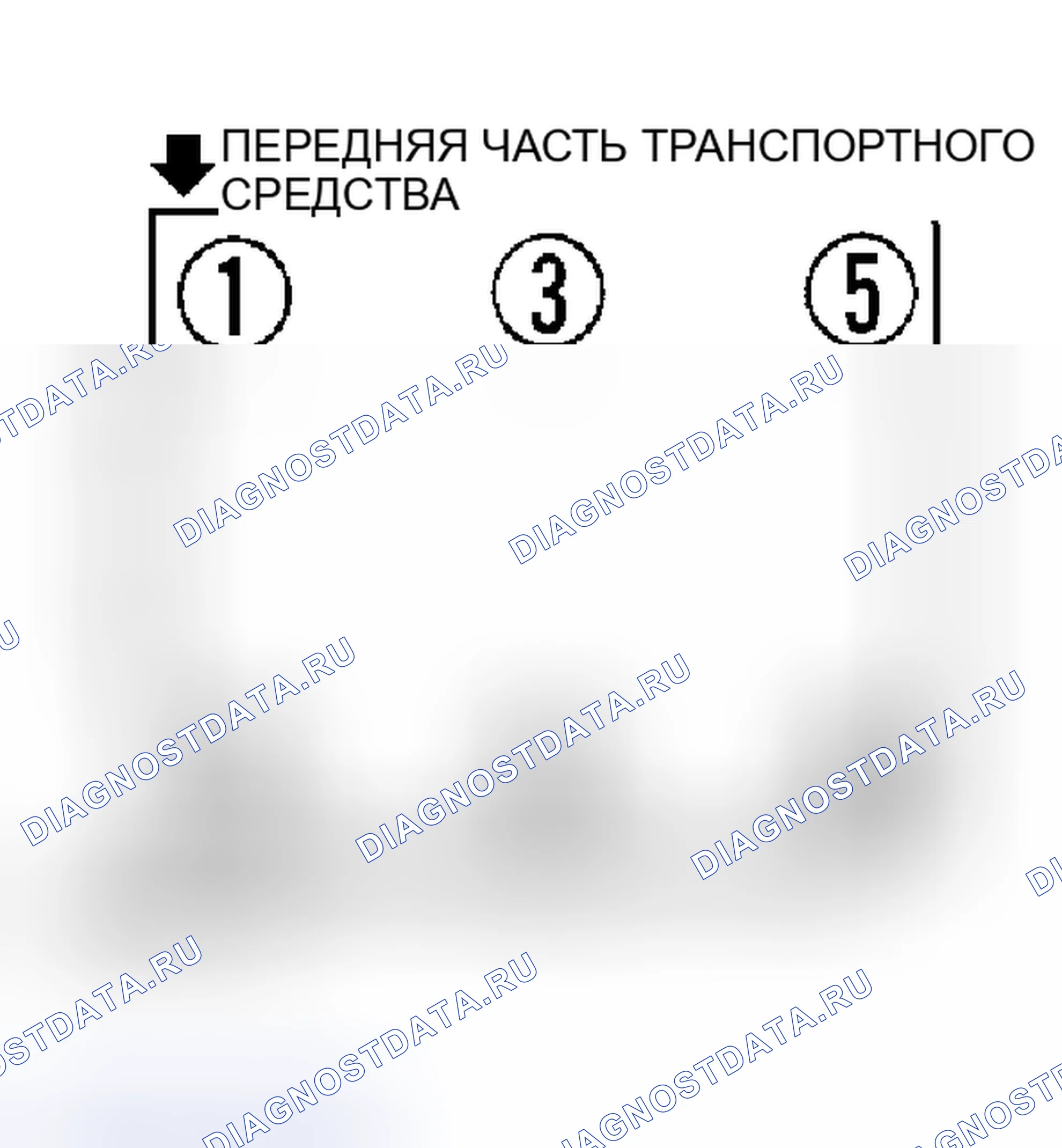 Рис. 4: порядок работы цилиндров (Millenia 2.3L). Mazda 626 GF
