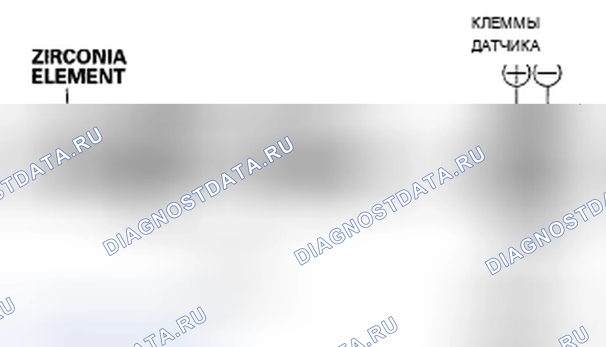 Рис. 30: Датчик вторичного нагретого кислорода (вторичный подогреваемый кислородный датчик). Acura TSX I