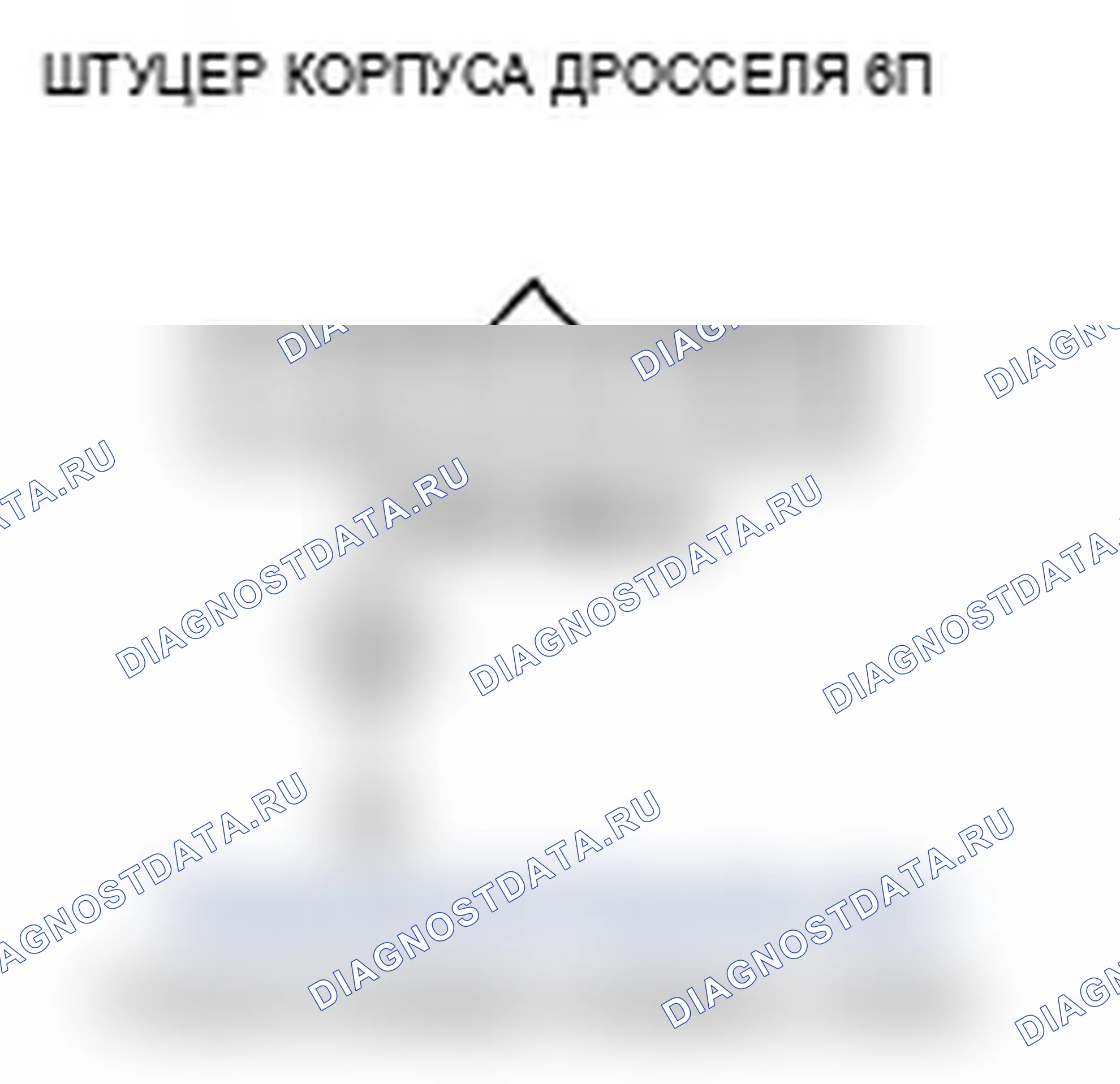 Рис. 14. Acura TL III рестайлинг