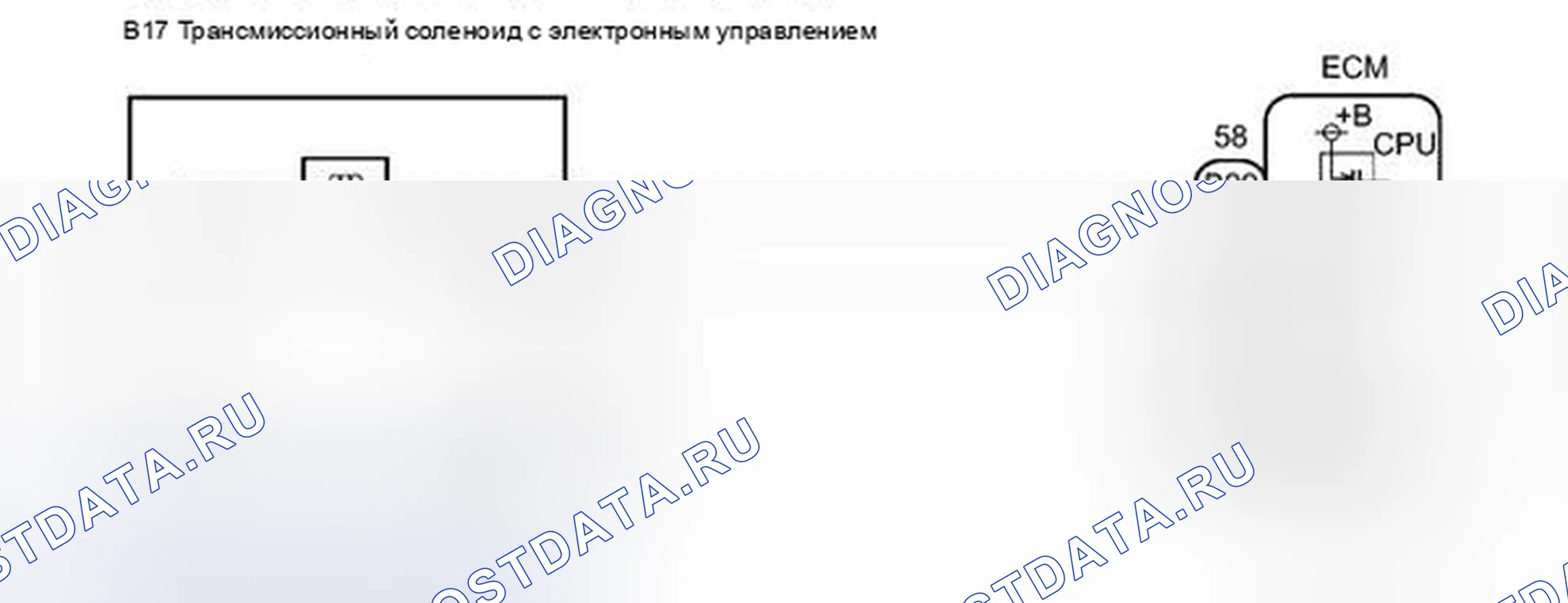 Рис. 1518: электросхема. Toyota Matrix E140