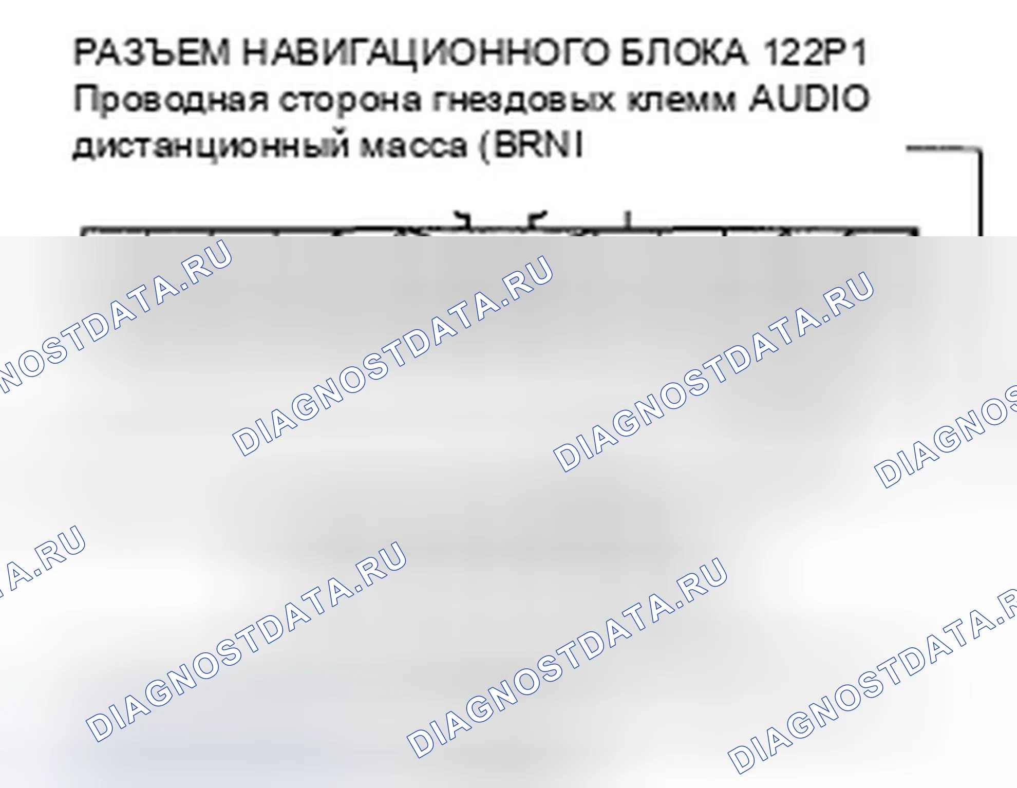 Рис. 120. Honda Civic VIII