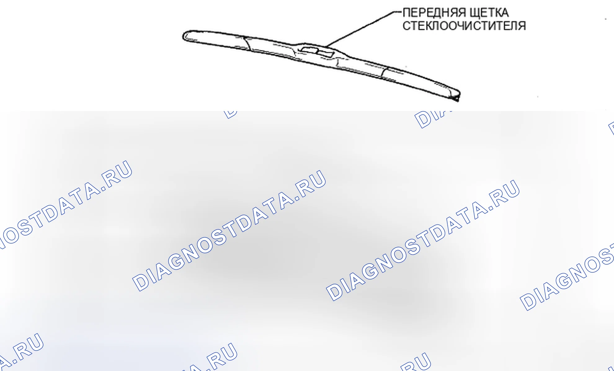 Рис. 52: КОМПОНЕНТЫ. Haval H5 II