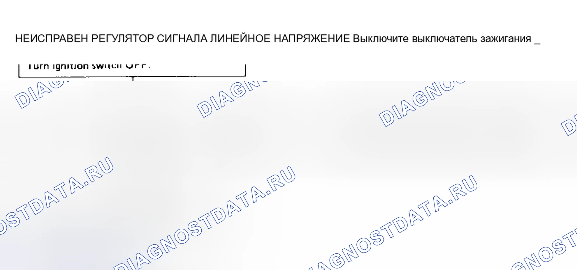 Рис. 12. Subaru XT I