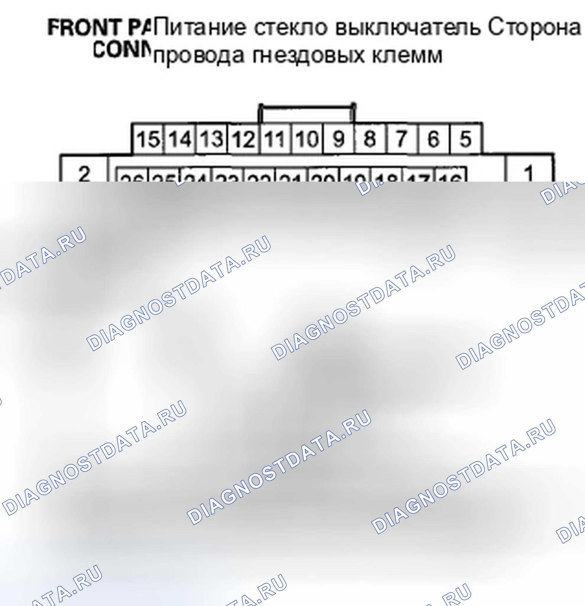 Рис. 126: B1130 расшифровка кода ошибки: неисправность двигателя A-импульса стеклоподъемника переднего пассажира; расшифровка кода ошибки B1131: Заказ на перевозку переднего пассажира. Honda Crosstour I