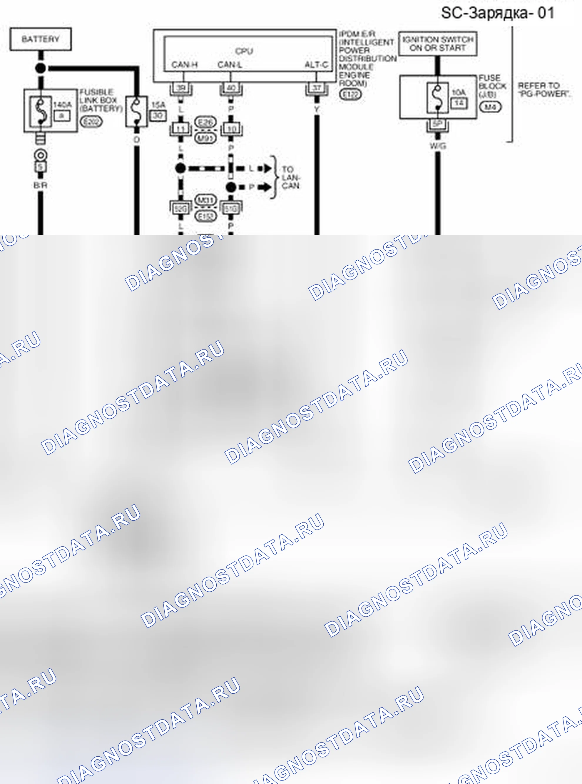 Рис. 34: электросхема - SC-Зарядка-01. Nissan Frontier D40