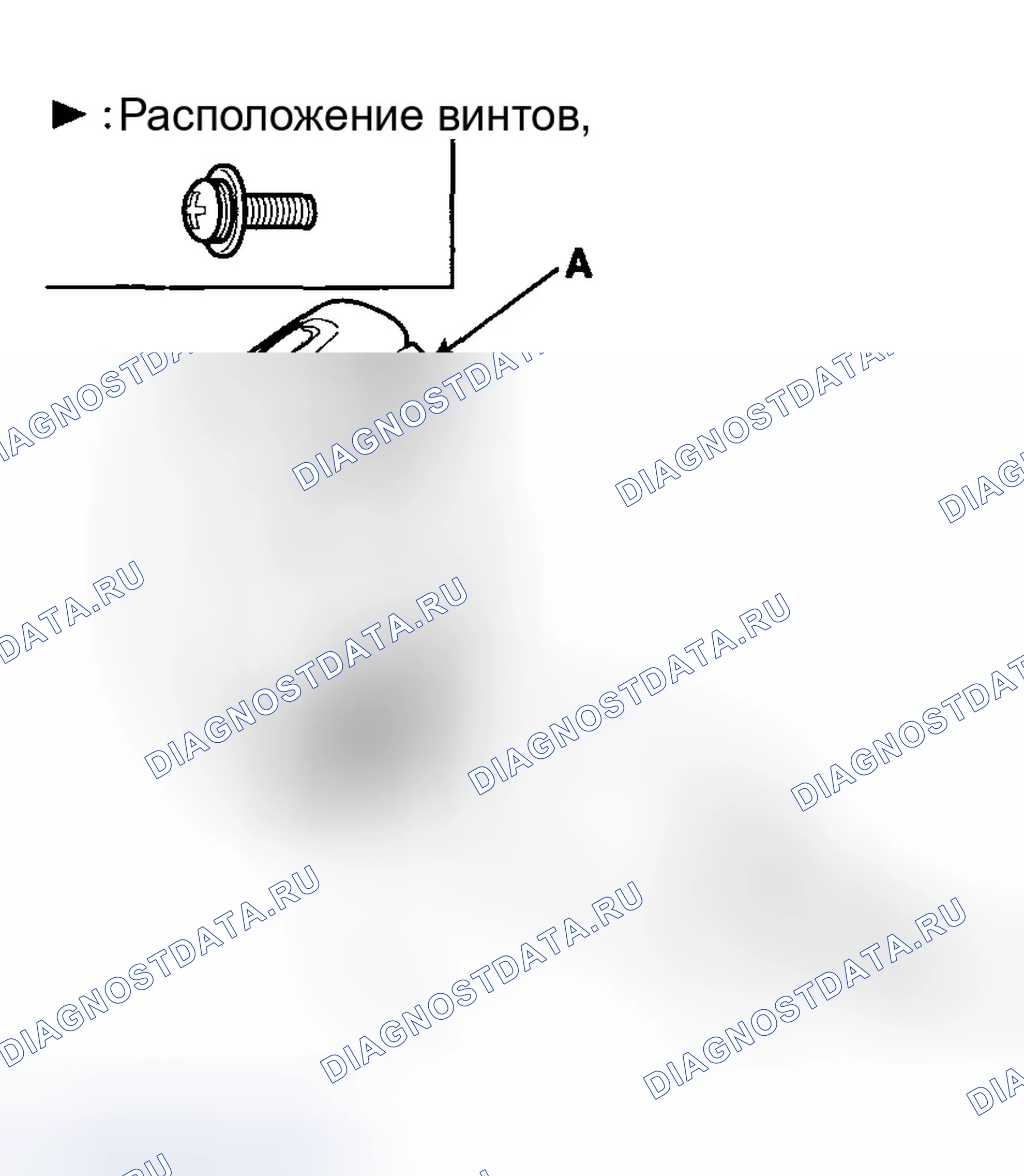 Рис. 4: ЗАМЕНА ПОДЛОКОТНИКА. Hyundai Tucson I