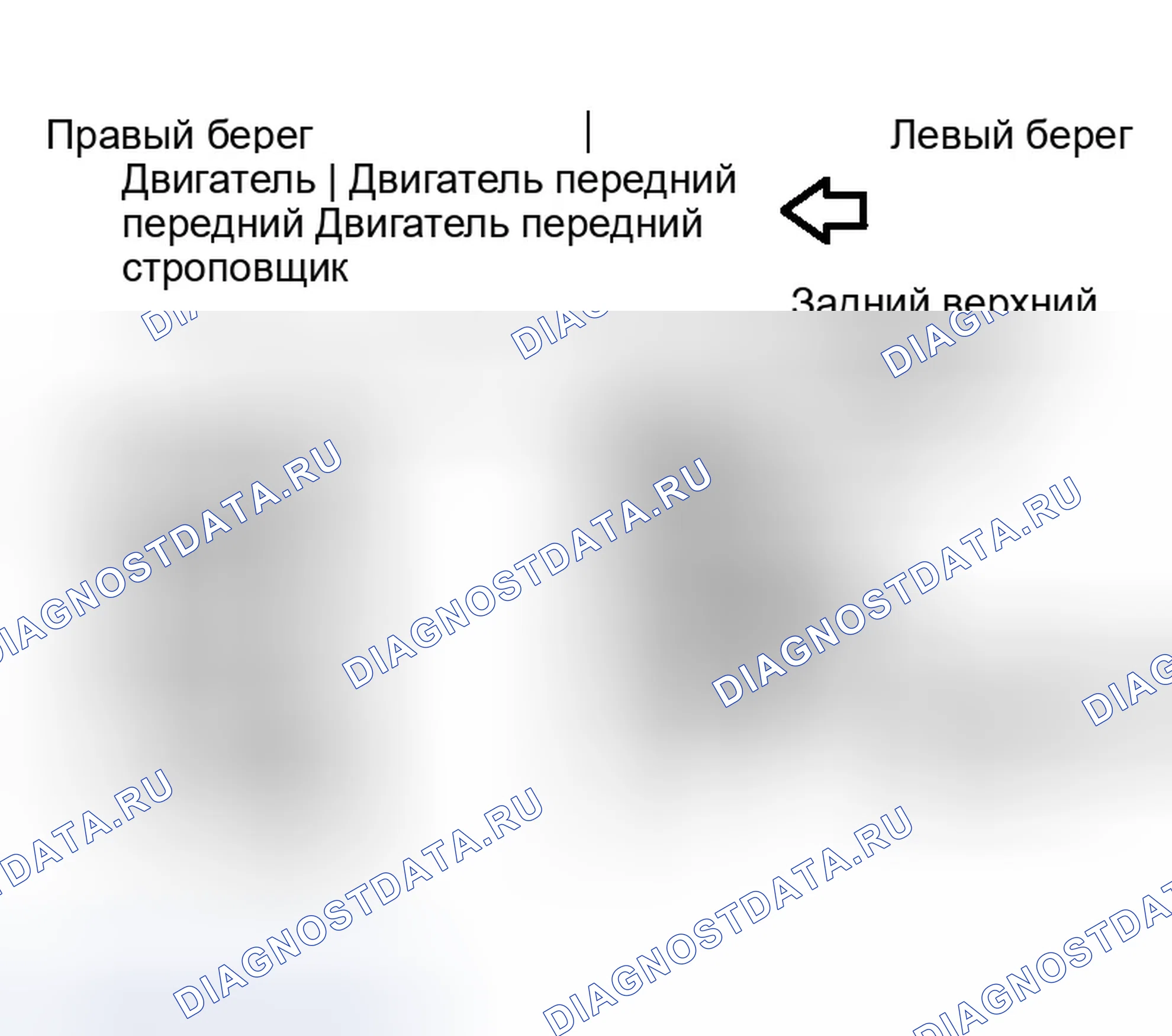 Рис. 1040: Разделительные работы. Infiniti G35 III