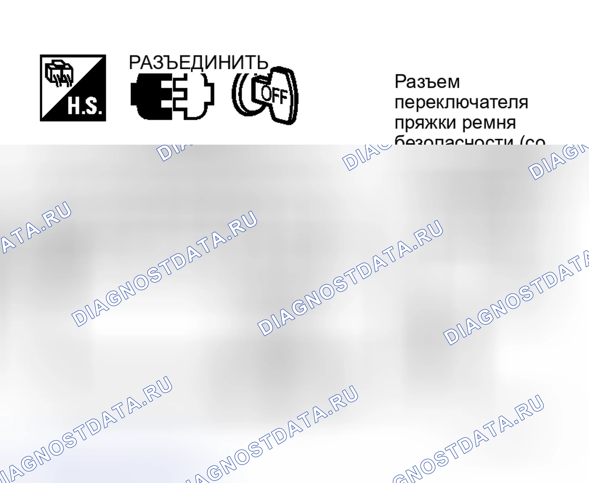 Рис. 81. Honda Logo I