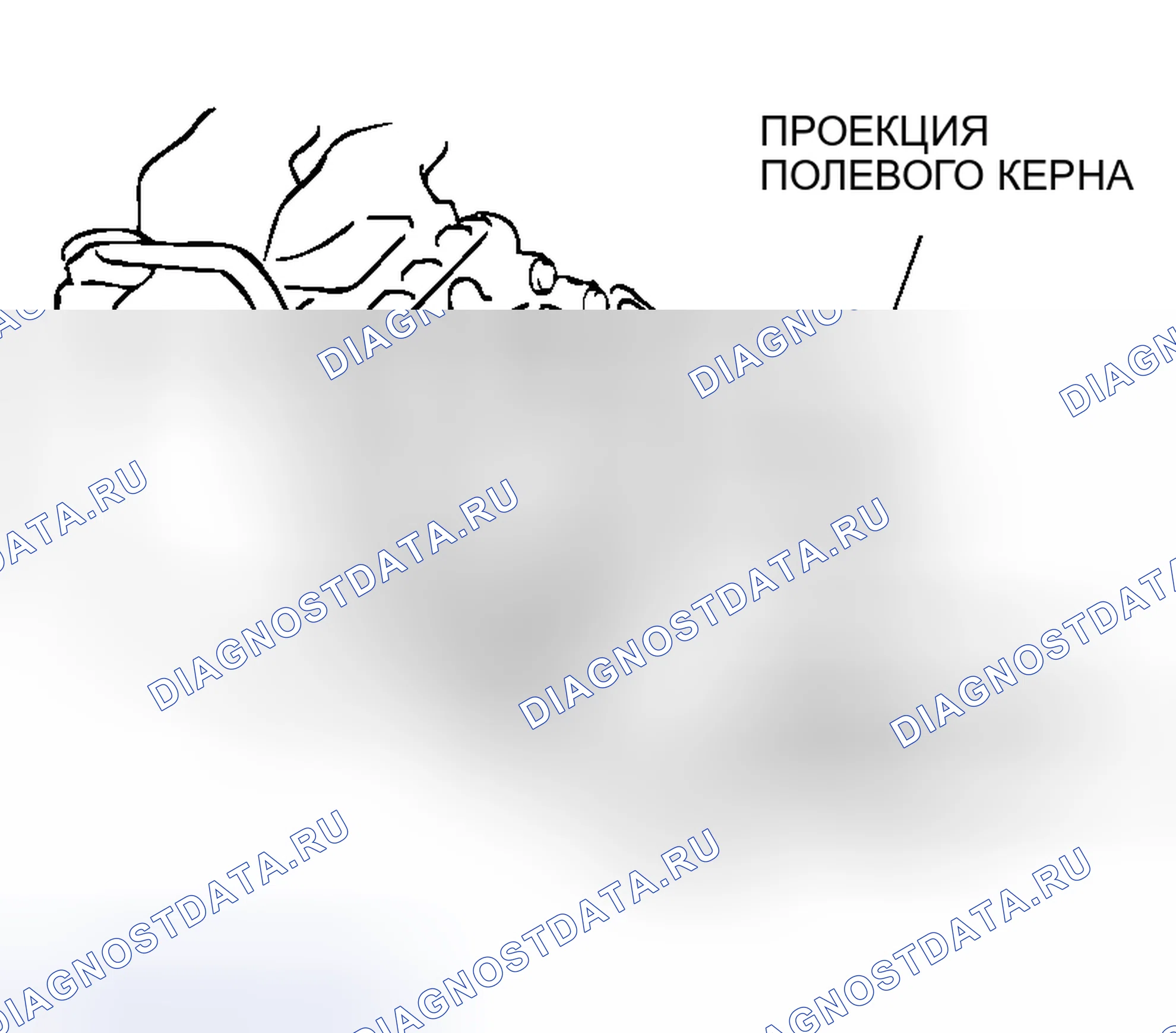 Рис. 214: > > A < < ПРИСОЕДИНЕНИЕ ПОЛЕВОГО КЕРНА. Mitsubishi Lancer IX рестайлинг