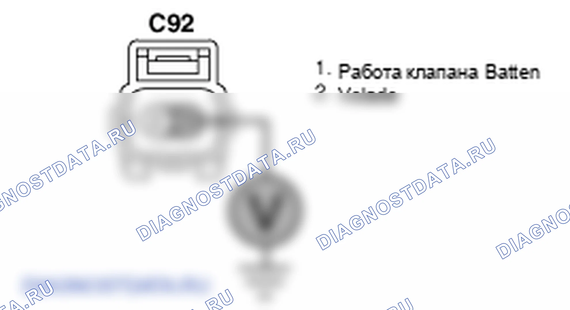 Контроль проводов — P0664. Kia Sportage KM