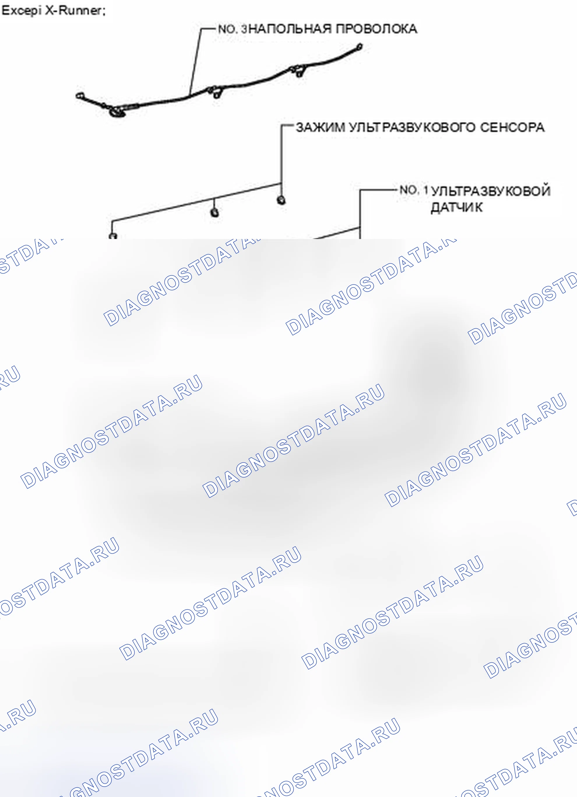 Рис. 43: ИЛЛЮСТРАЦИЯ. Toyota 4Runner V