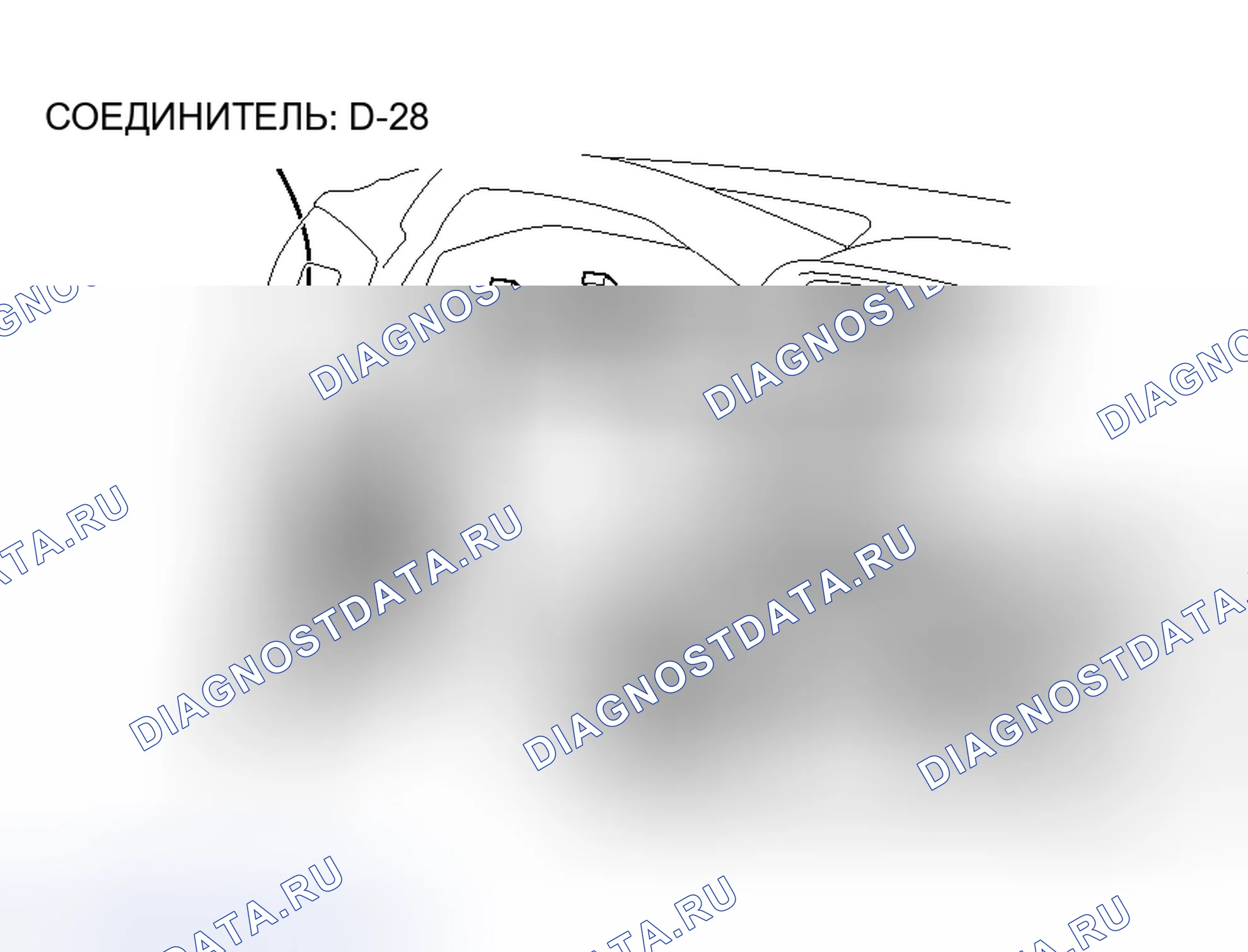Рис. 225. Honda Grace I