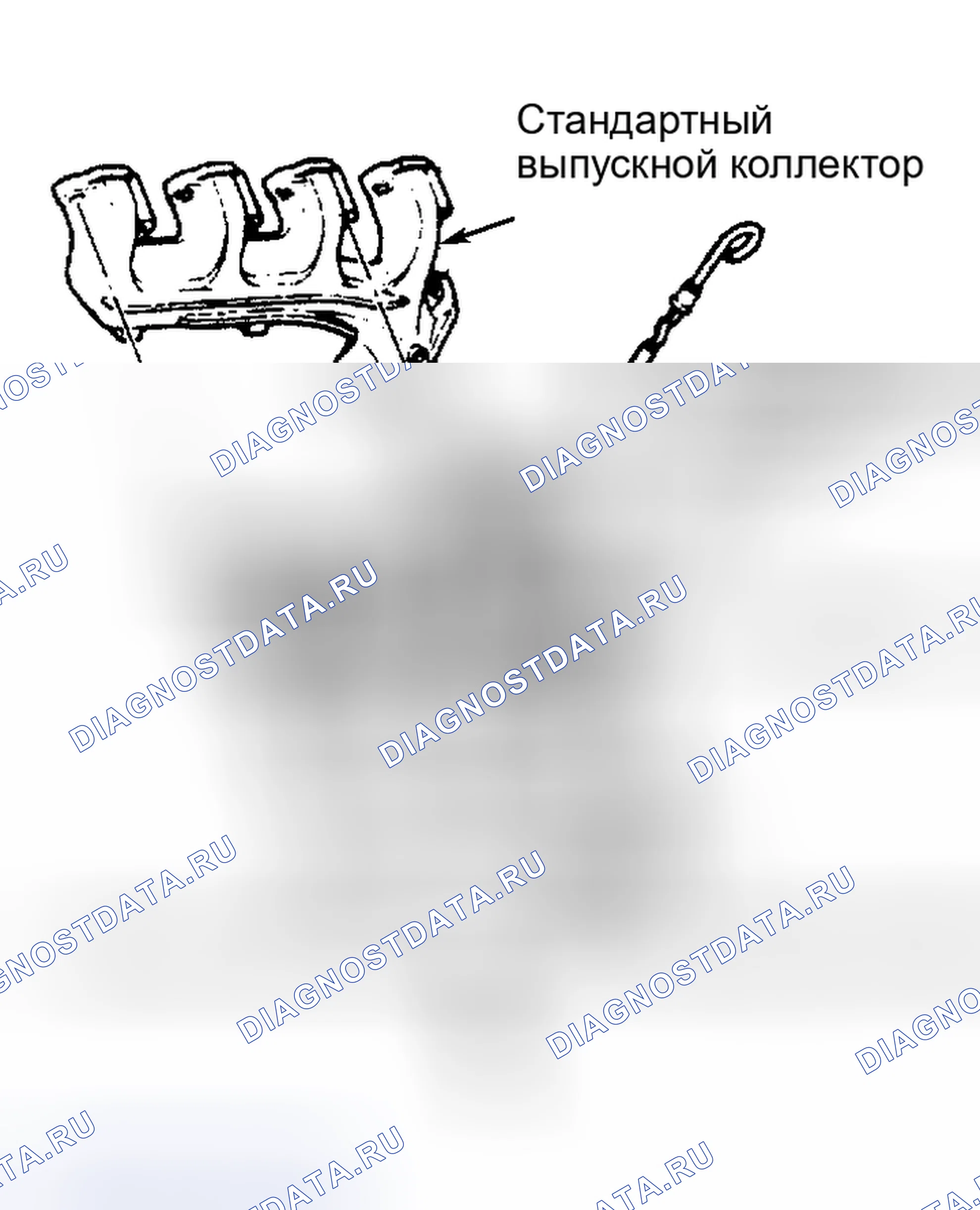 Рис. 10: ВЫПУСКНОЙ КОЛЛЕКТОР. Mazda Familia BF
