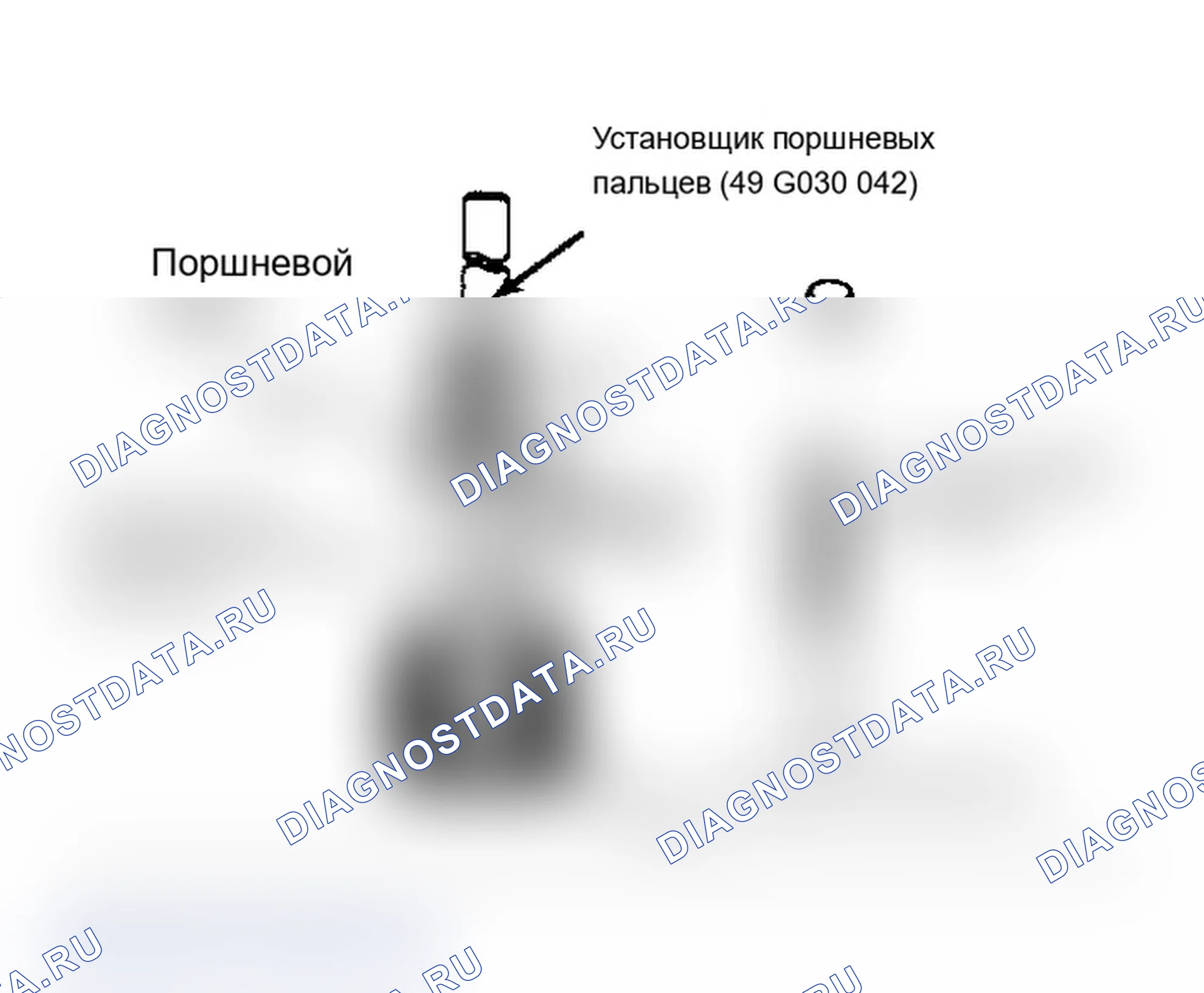 Рис. 5: Установка поршневого пальца. Mazda 626 GC
