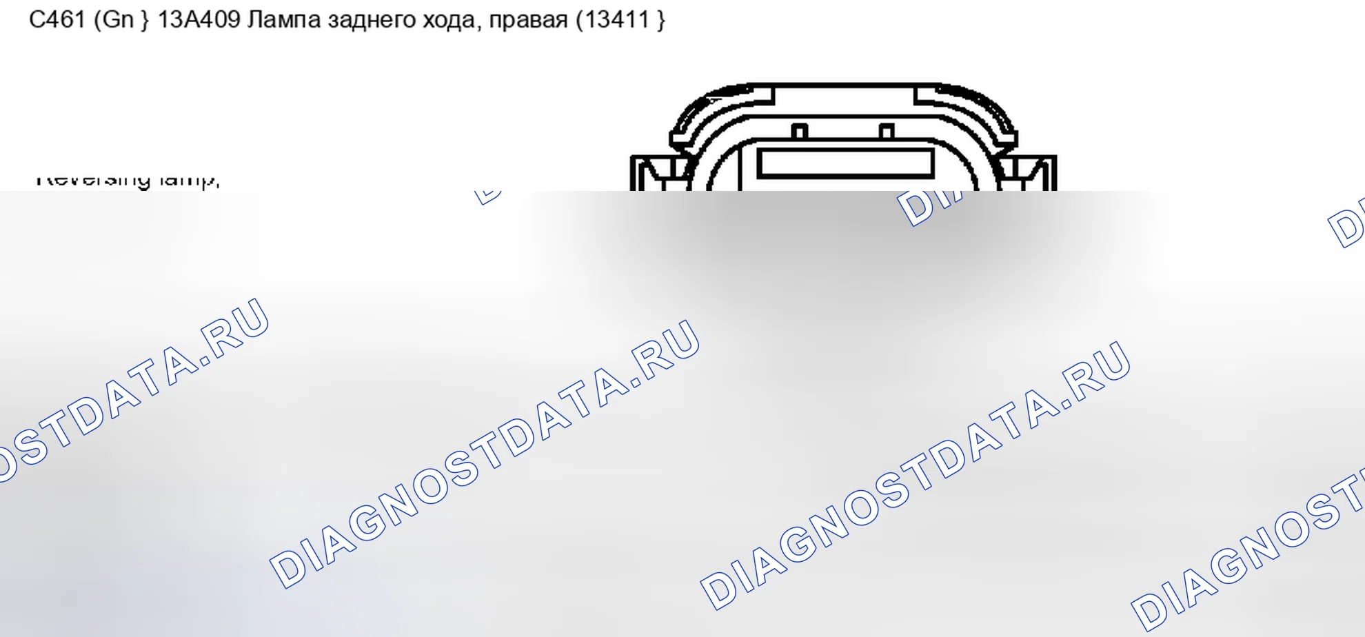 Рис. 178. Ford Pickup F250 Super Duty I