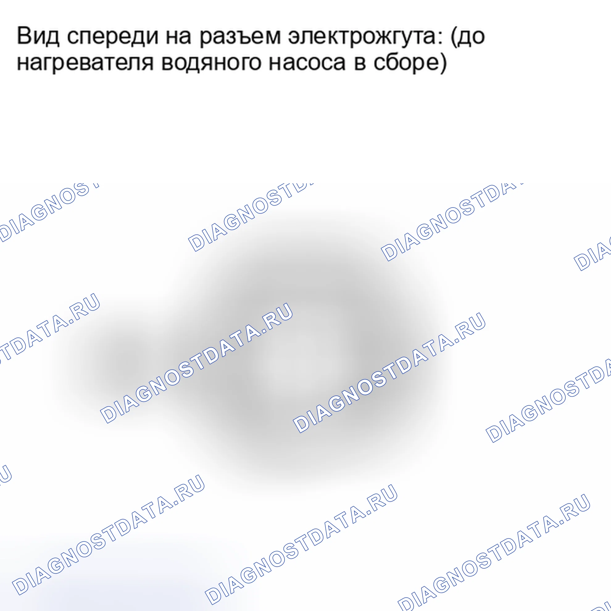 Рис. 571. Toyota Highlander II рестайлинг