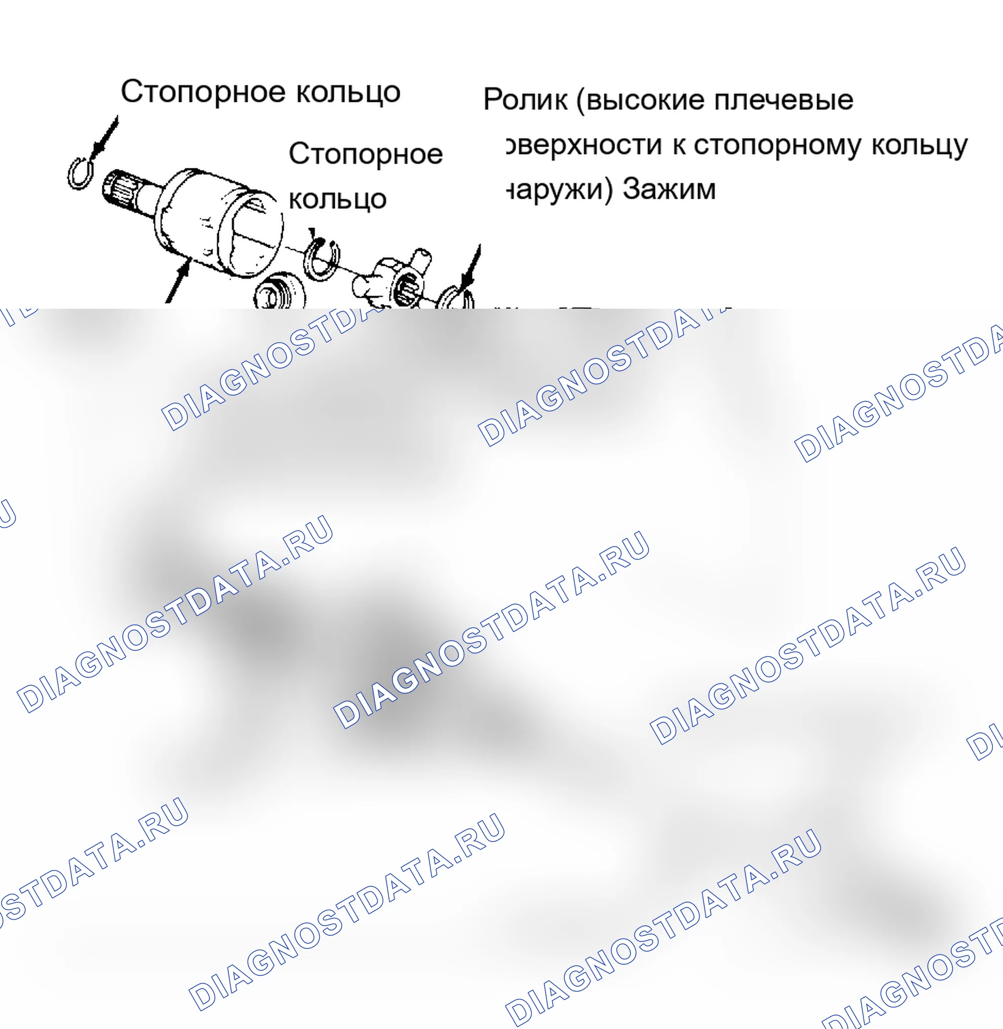 Рис. 2: Повторная сборка. Acura Integra I