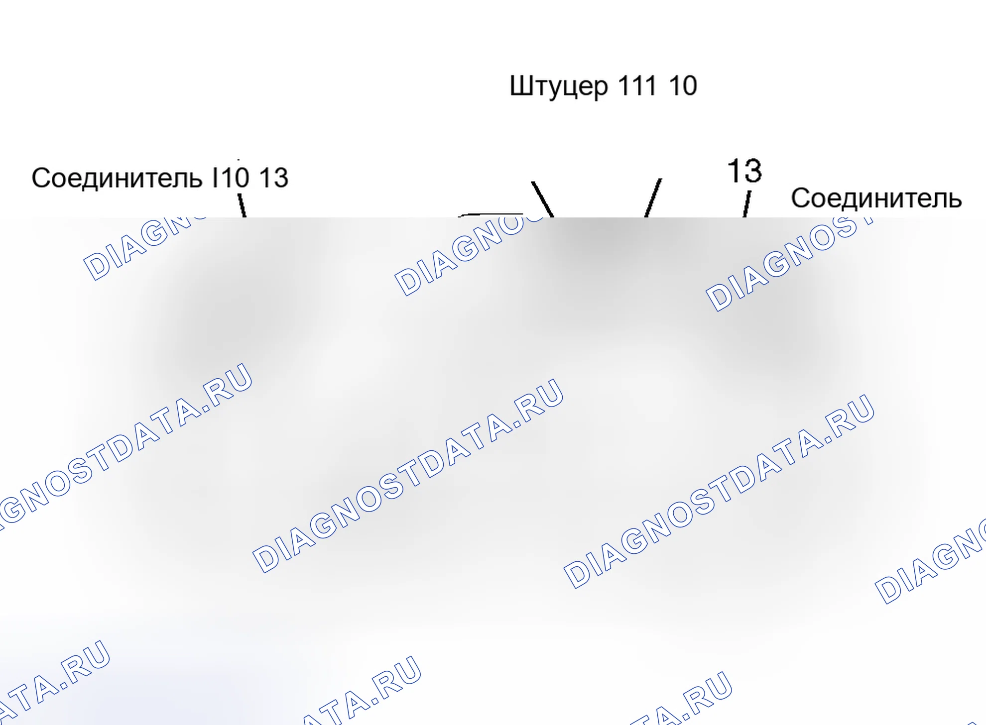 Рис. 8: расшифровка кода ошибки P0462 (FLVL<UNK> НИЗКИЙ): ЦЕПЬ ДАТЧИКА УРОВНЯ ТОПЛИВА НА НИЗКОМ ВХОДЕ. Honda XR-V I