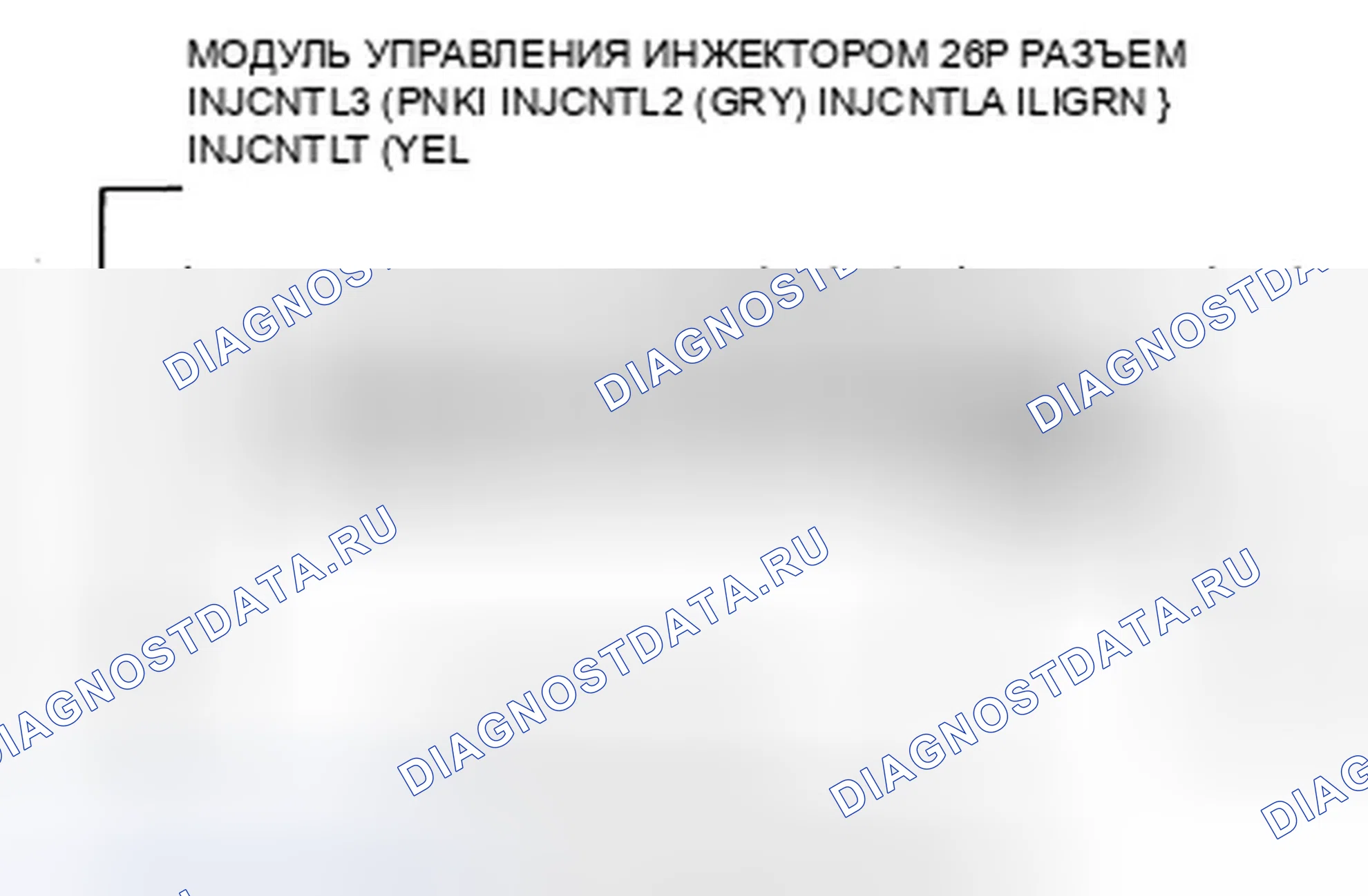 Рис. 1071. Honda Civic VIII
