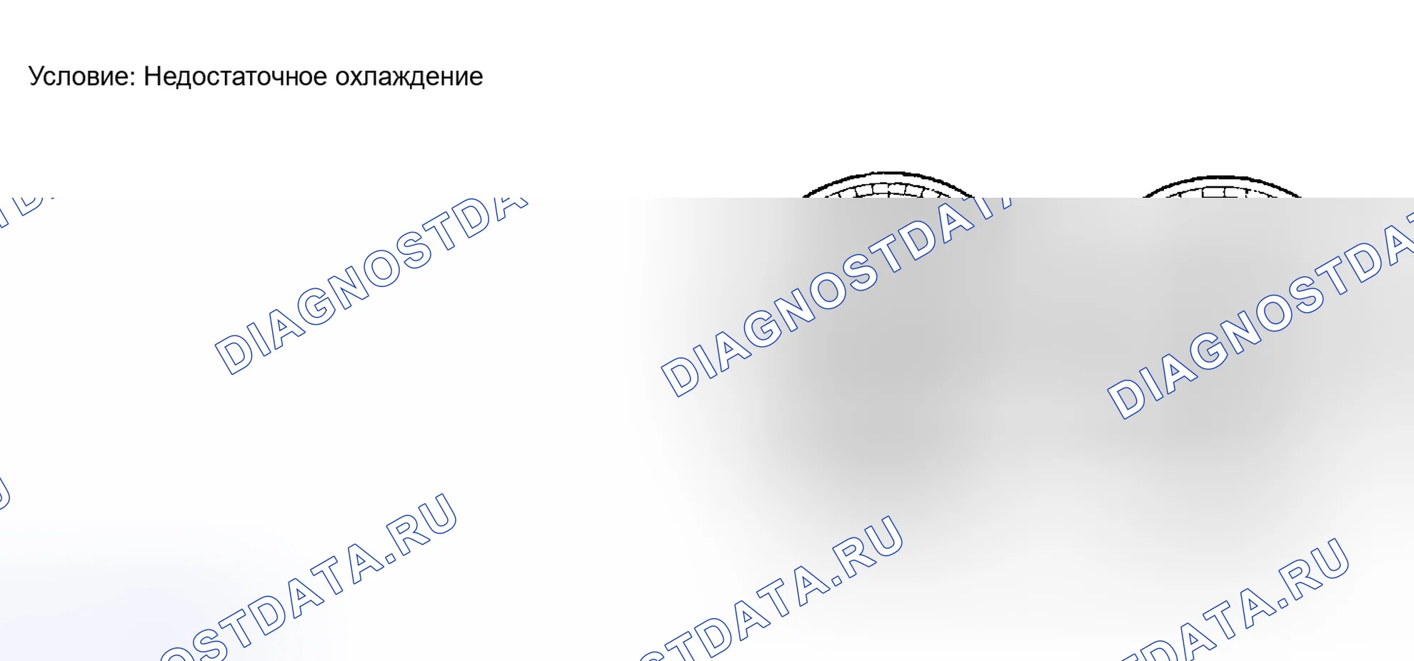 Рис. 9. Honda Accord II