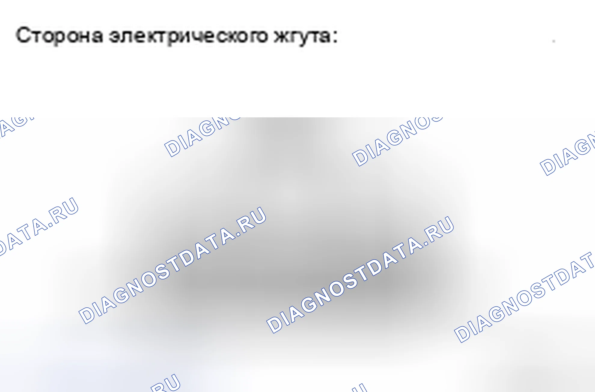 Рис. 196: ПРОЦЕДУРА КОНТРОЛЯ. Honda CR-V VI