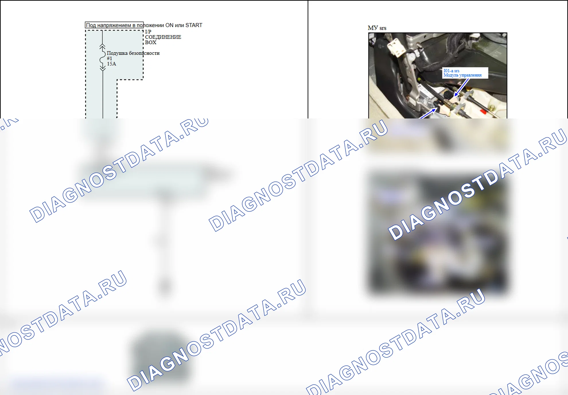 B1101: Высокое напряжение батареи. Hyundai Santa Fe CM