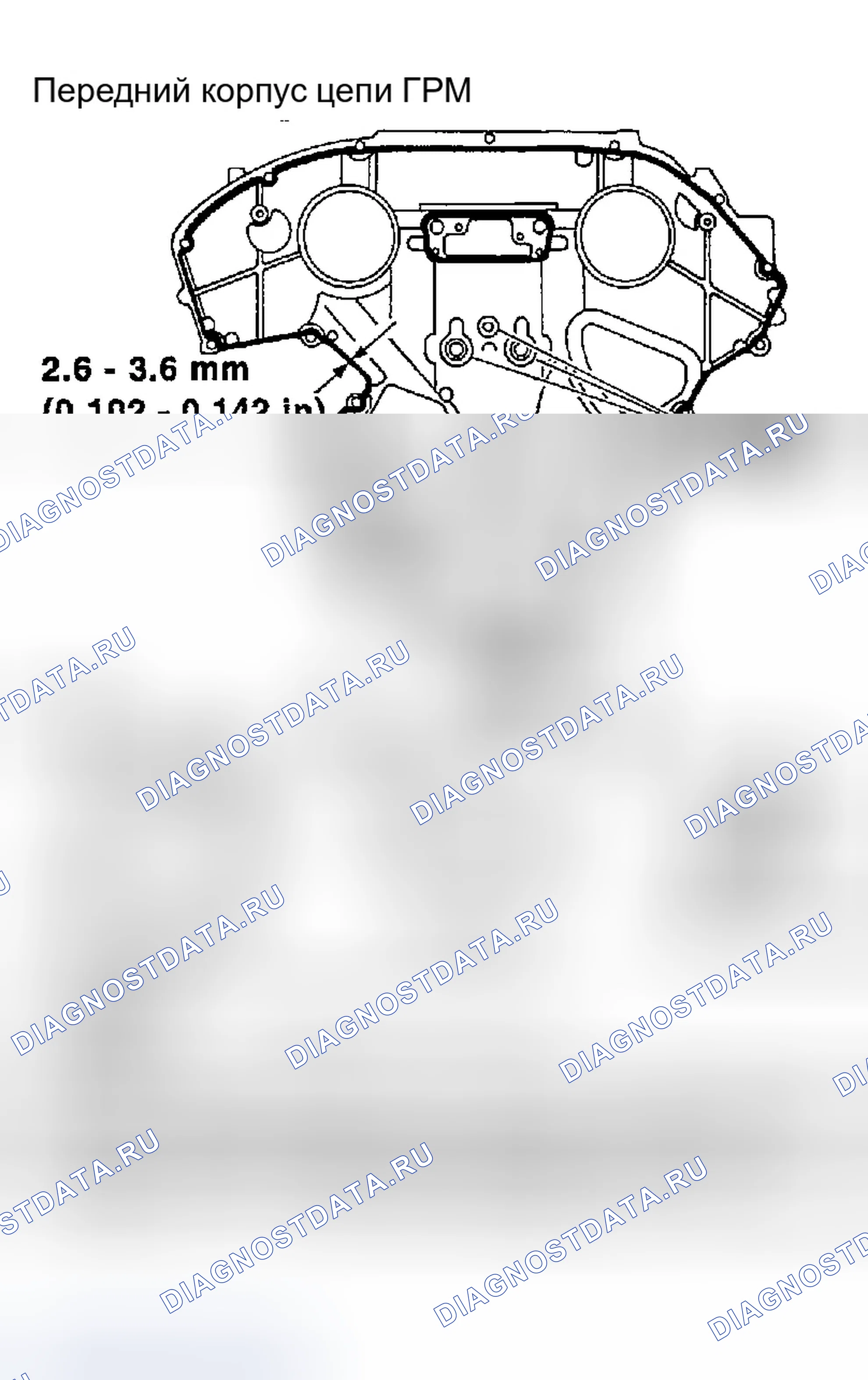 Рис. 1287. Infiniti G35 III