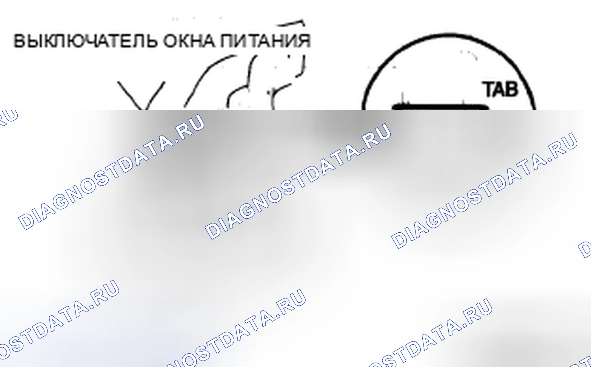 Рис. 27: ПРОВЕРКА ПЕРЕКЛЮЧАТЕЛЯ ОКНА ПИТАНИЯ. Mazda 5 I рестайлинг