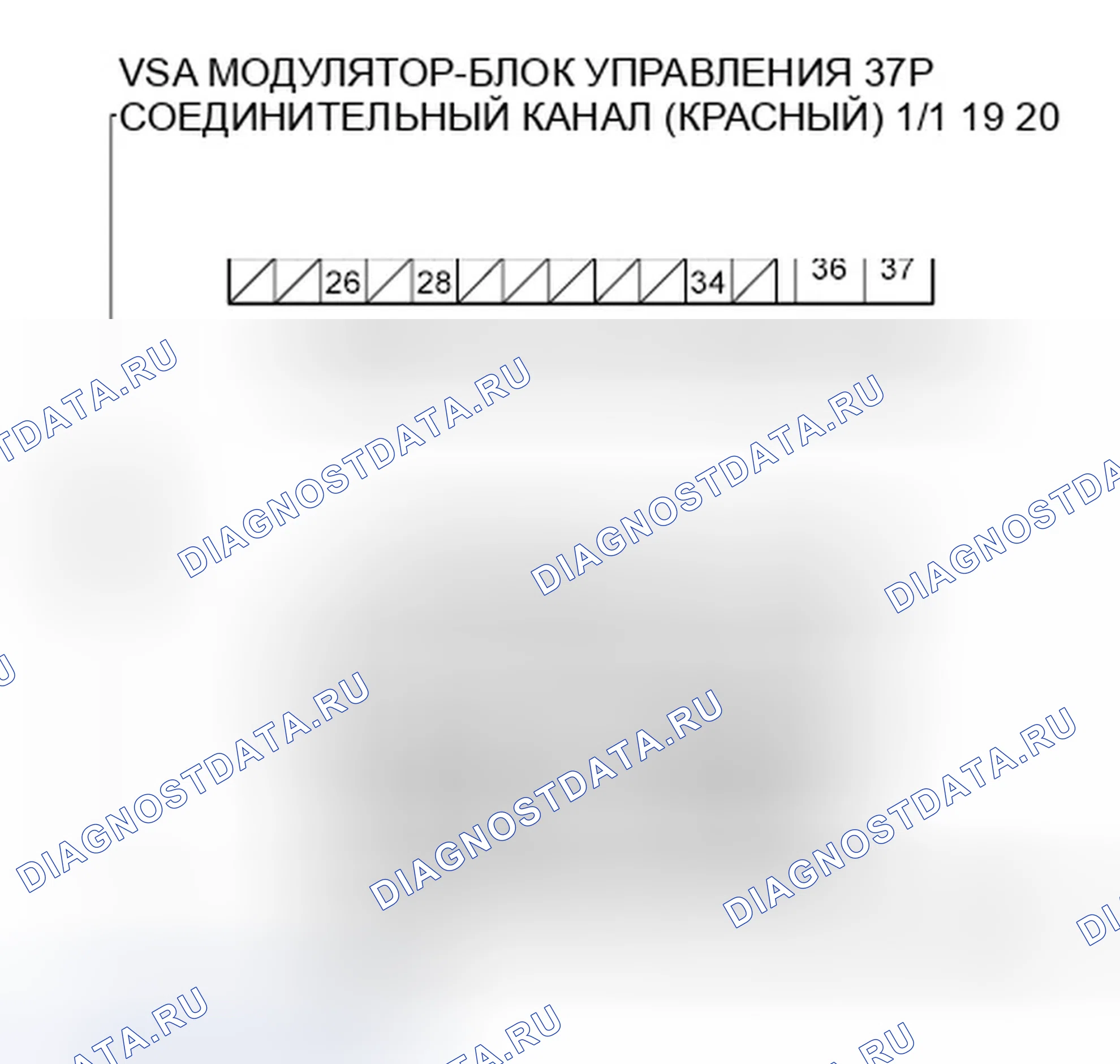 Рис. 507. Honda Civic VIII