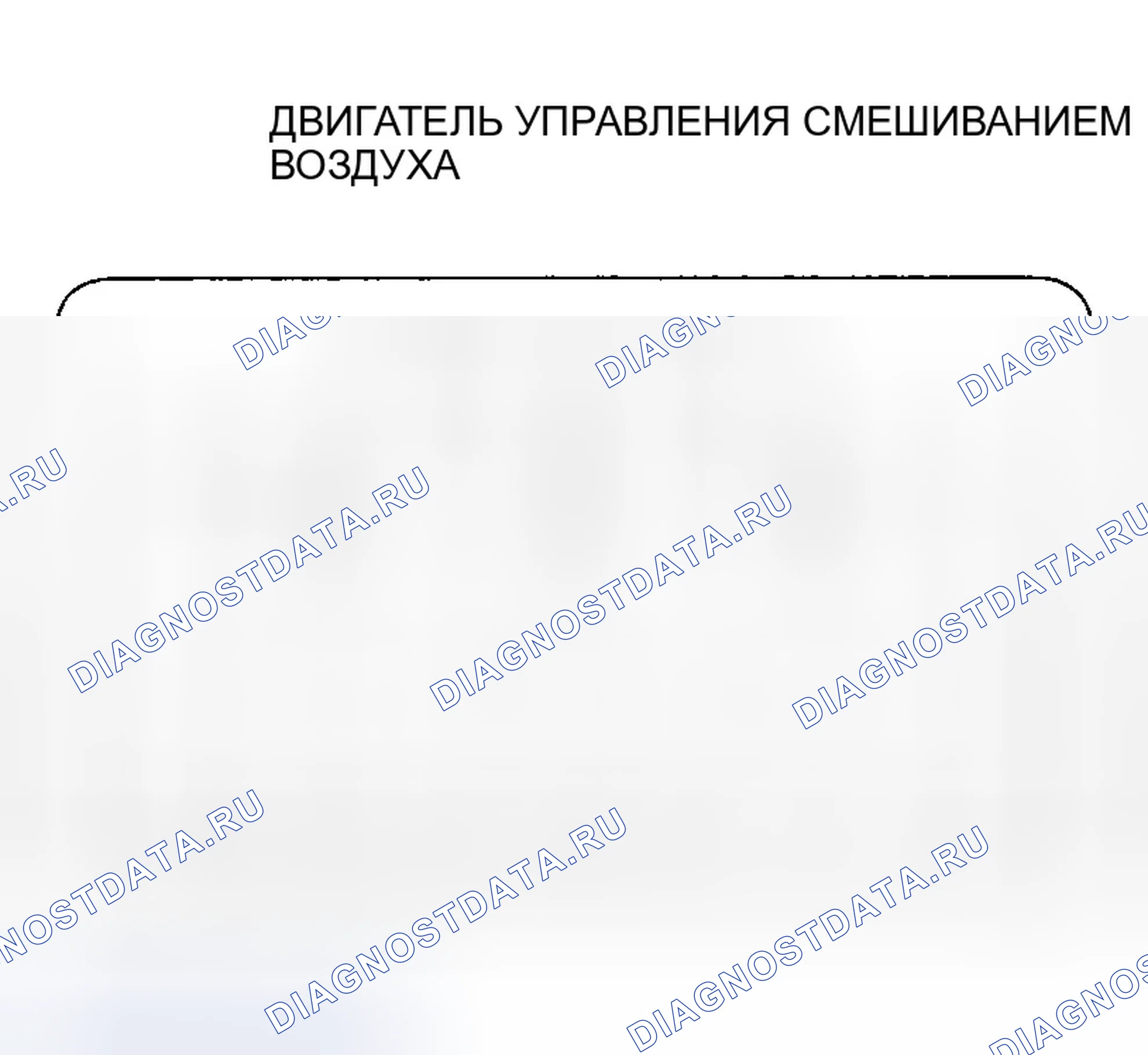Рис. 51: Испытание двигателя для контроля воздушной смеси. Honda Element I